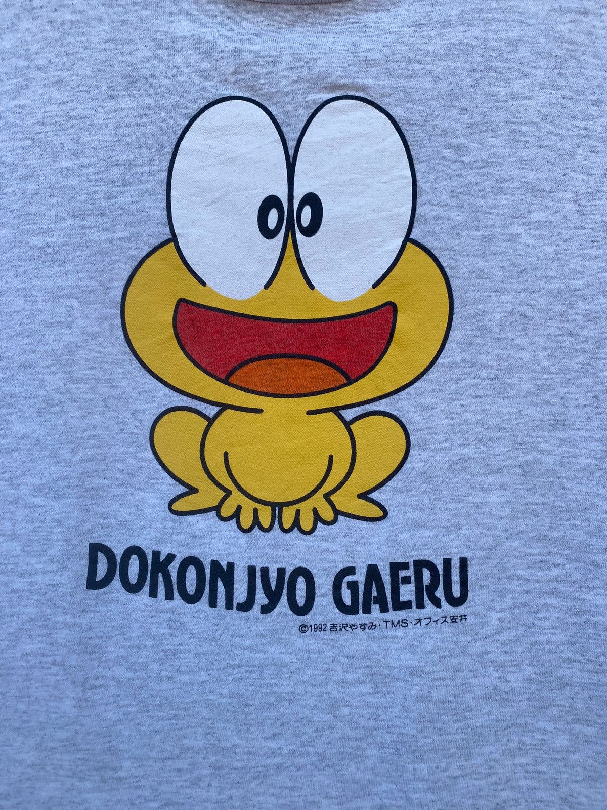 Anime Vintage Bandai 1992 Dokonjyo Gaeru The Gusty Frog Tees Size US L / EU 52-54 / 3 - 2 Thumbnail