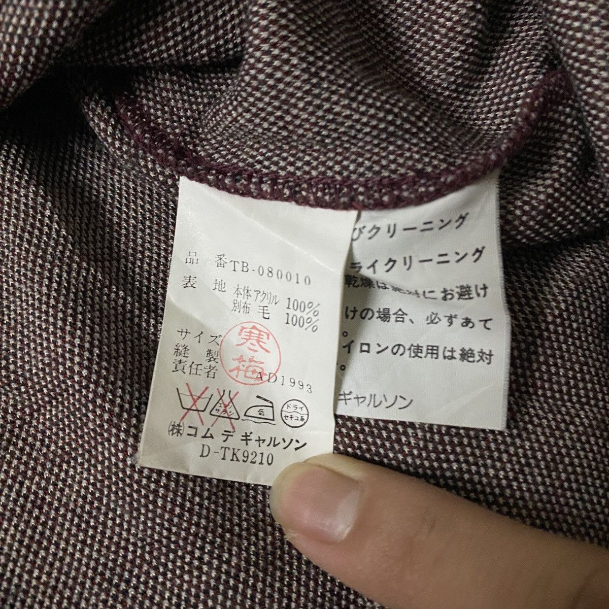 Comme des Garcons Homme Plus 2000's Comme Des Garcons Tricot Wool Knit Size US M / EU 48-50 / 2 - 9 Thumbnail