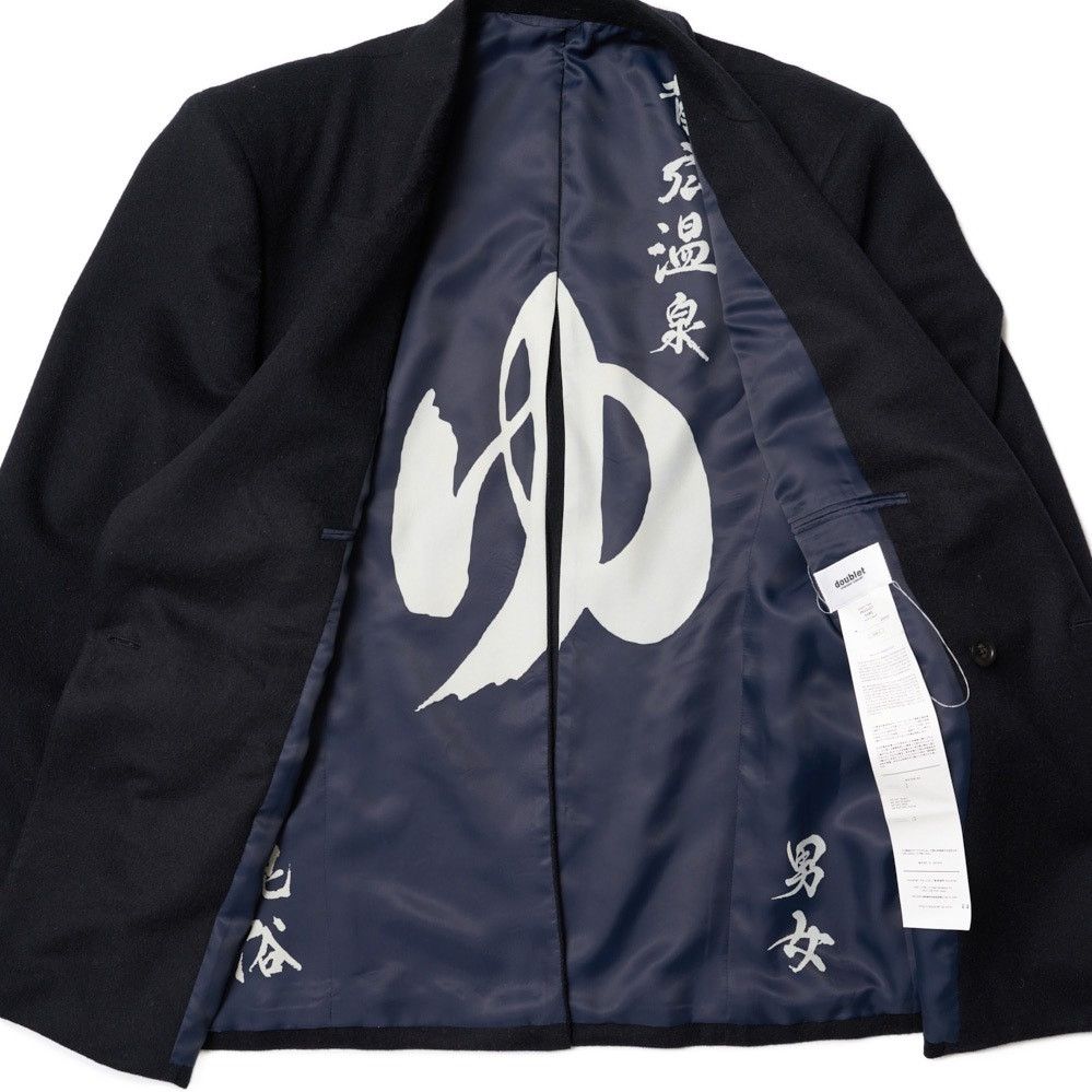 Doublet FW24 ONSEN NOREN TAILORED JACKET Blazer Coat visvim kapital Size US M / EU 48-50 / 2 - 8 Thumbnail