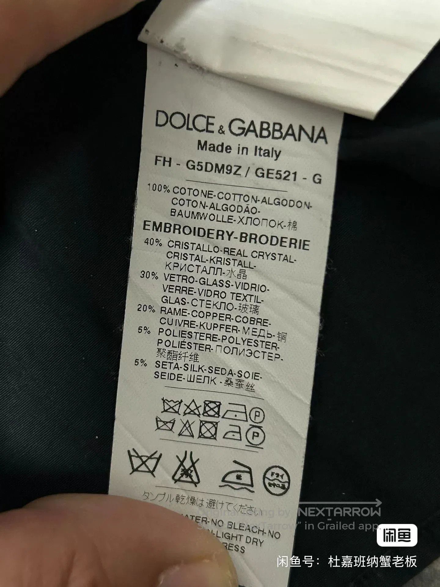 Dolce & Gabbana Dolce & Gabbana Classic Embroidered Shirt. Size US M / EU 48-50 / 2 - 9 Thumbnail