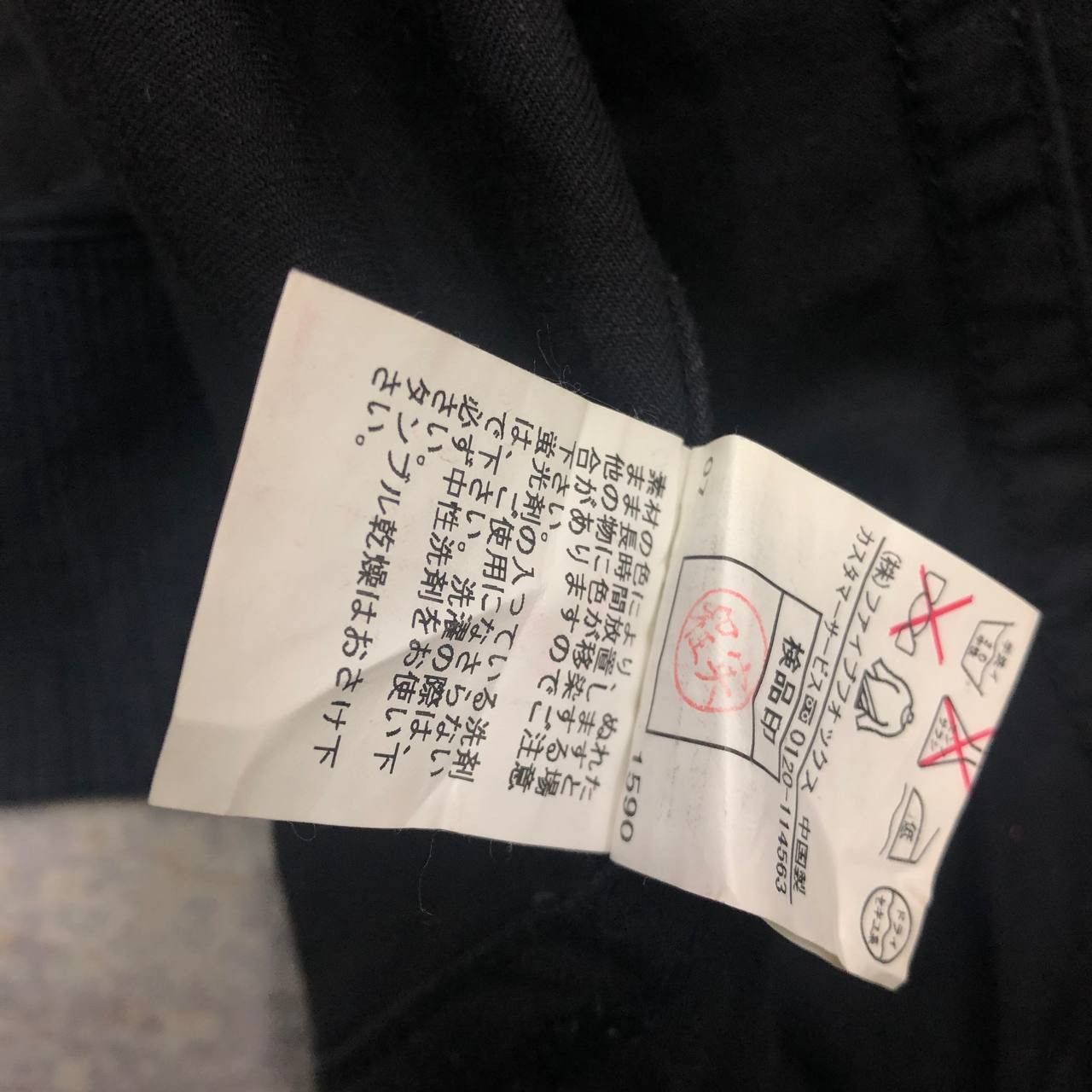 Japanese Brand Y663 PPFM BONDAGE JACKETS Size L / US 10 / IT 46 - 12 Thumbnail
