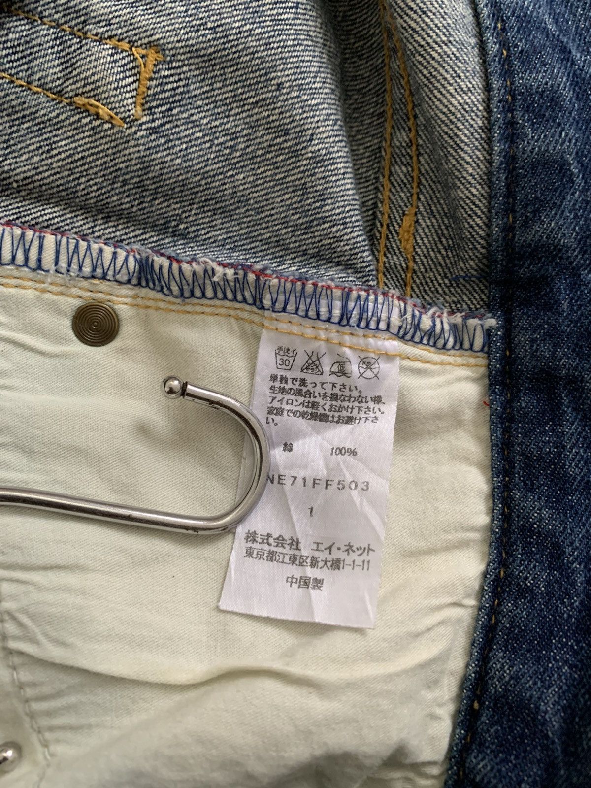 Issey Miyake Ne-Net Issey Miyake Embroidery Jeans Size US 30 / EU 46 - 7 Thumbnail