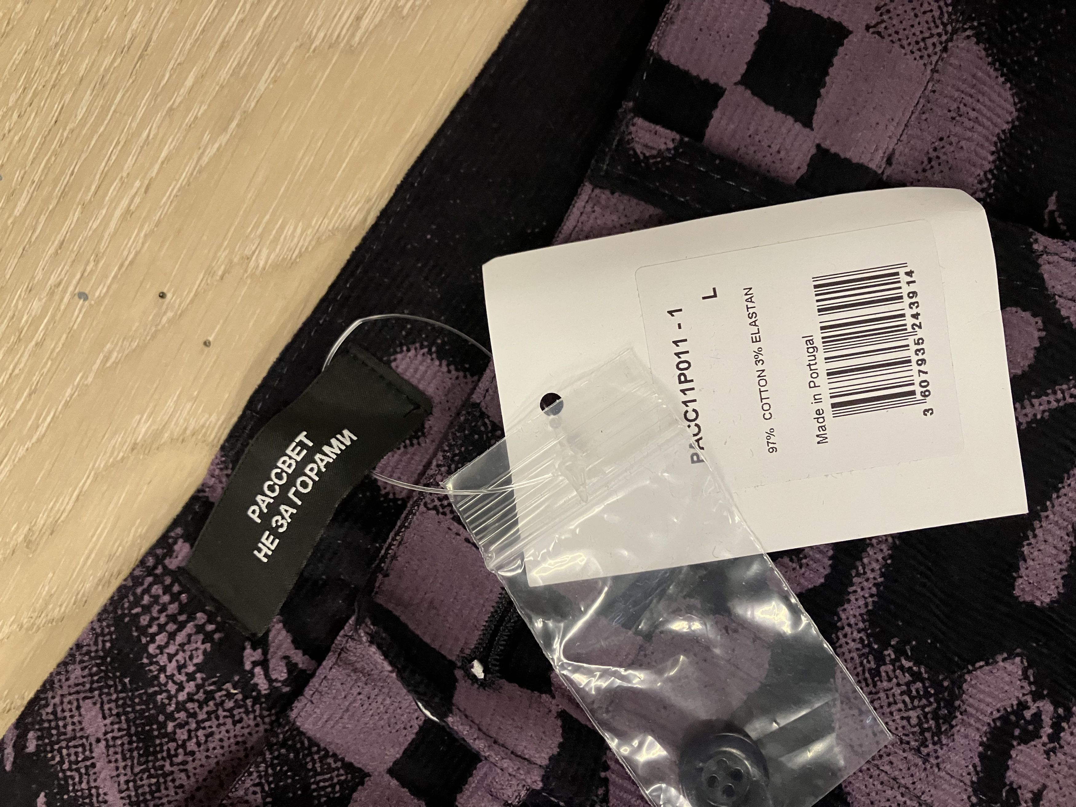 Gosha Rubchinskiy NWT PACCBET Mens Spray Corduroy Pants Size US 33 - 5 Thumbnail