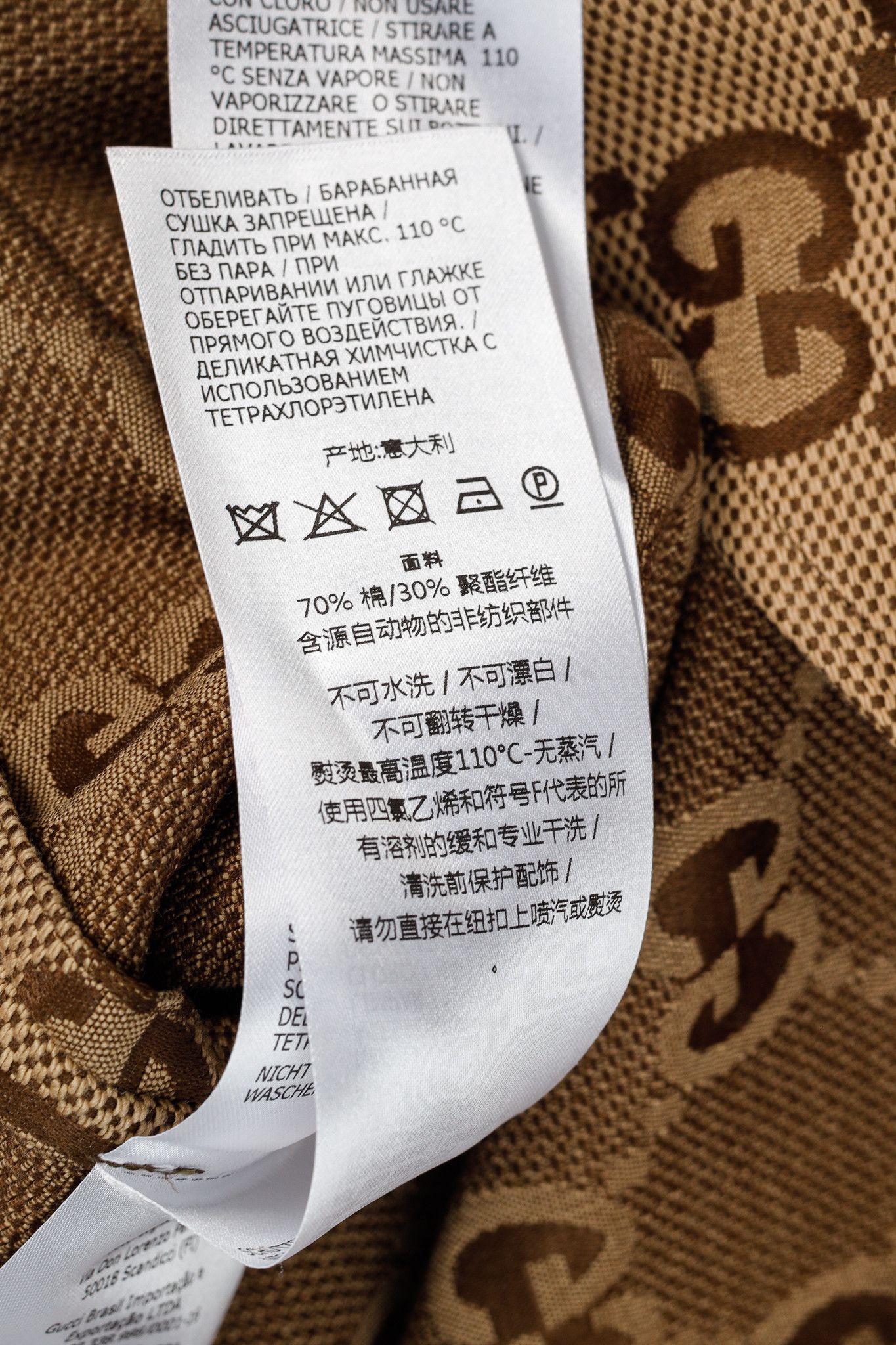 Gucci Gucci Camel Ebony Maxi GG Canvas Utility Shirt Size XS / US 0-2 / IT 36-38 - 12 Thumbnail