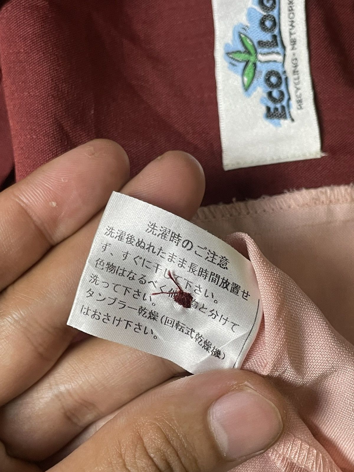 Japanese Brand 7-Eleven Workers Uniform Jacket (110) Size US L / EU 52-54 / 3 - 8 Thumbnail