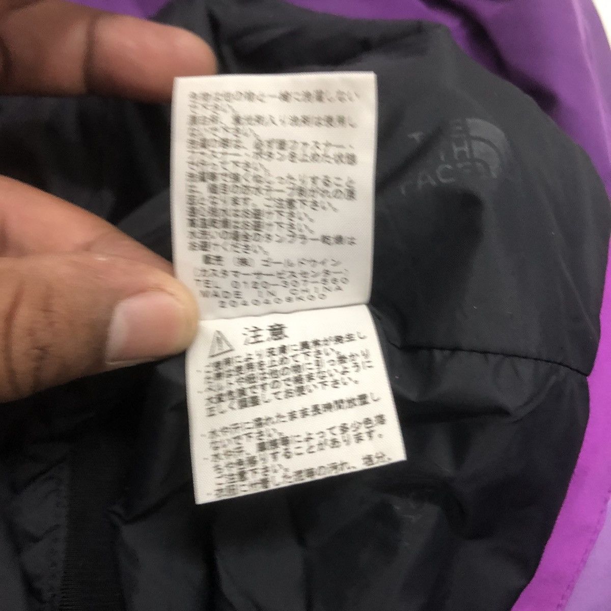 The North Face THE NORTH FACE GORETEX GORPCORE PURPLE JACKET #5600-200 Size US M / EU 48-50 / 2 - 14 Thumbnail