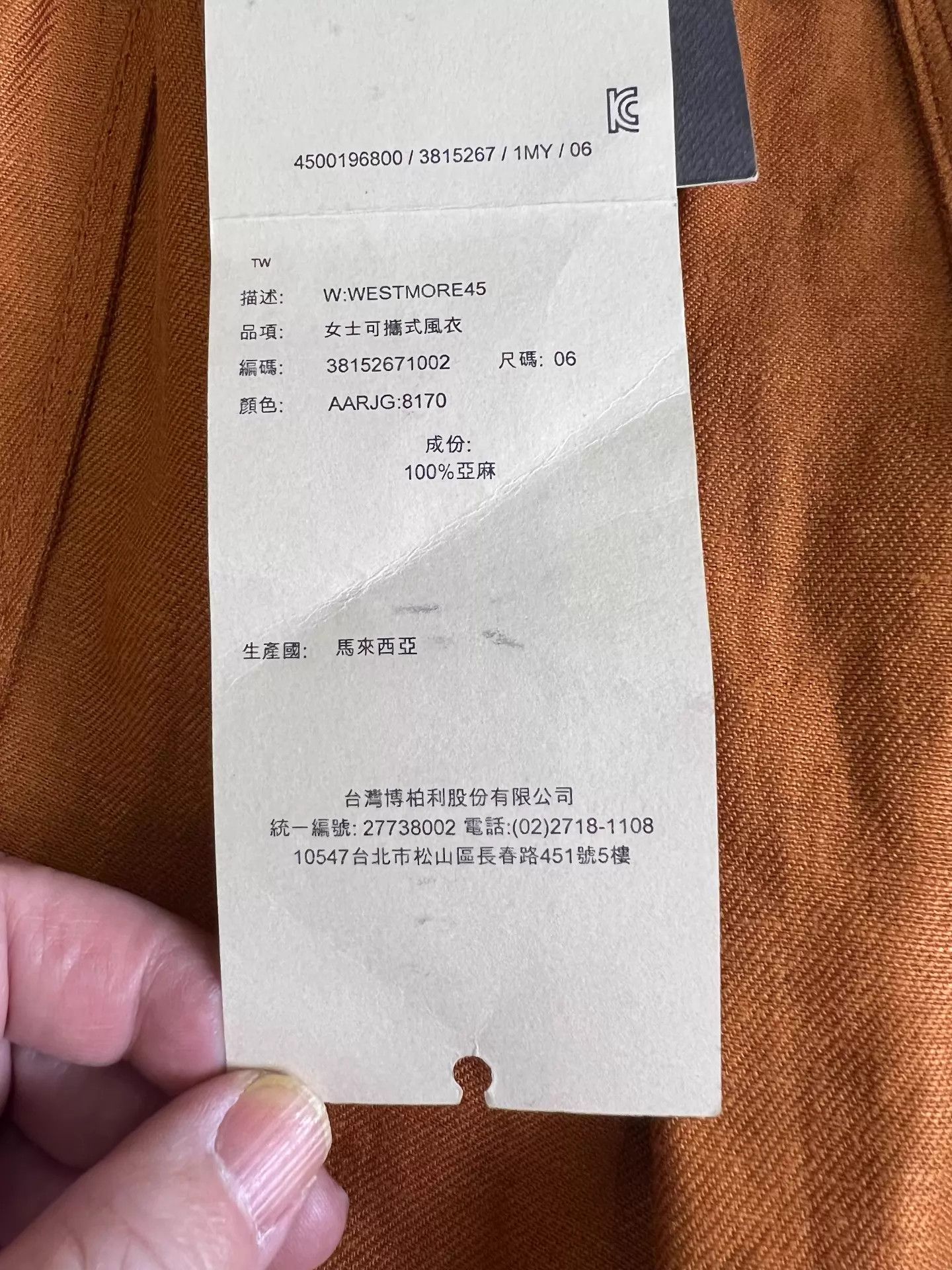 Burberry Burberry Spring Trench 100% Linen Heavy Pumpkin Orange 6 Size S / US 4 / IT 40 - 6 Thumbnail
