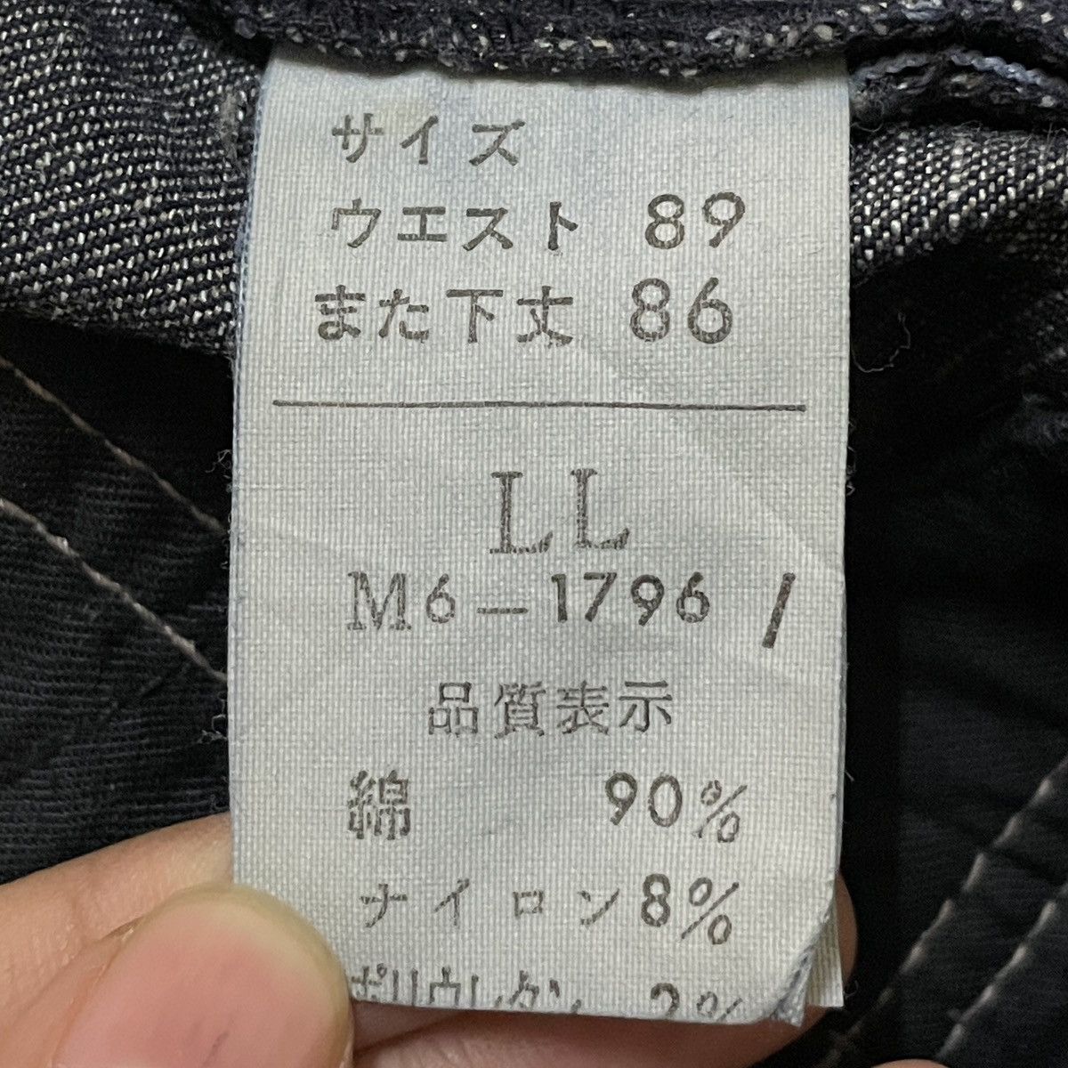 Marithe + Francois Girbaud Rare Design Vintage Marithe Francois Girbaud Jeans 1990s Size US 33 - 10 Thumbnail