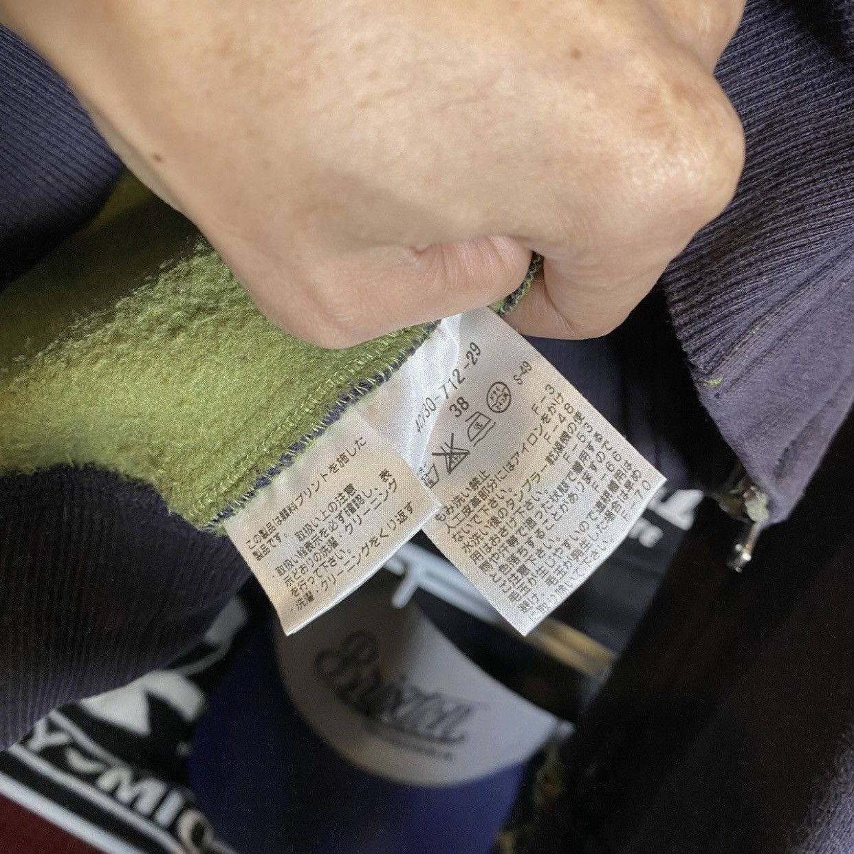 Mackintosh Vintage 90s Faded Navy Mackintosh Philosophy Zip Up Hoodie Size US S / EU 44-46 / 1 - 14 Thumbnail