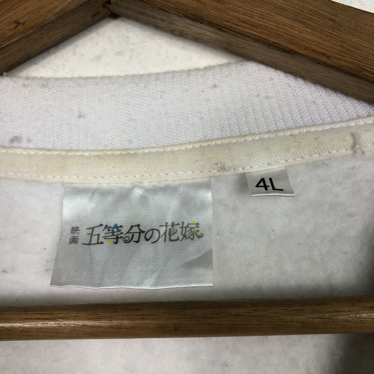 Japanese Brand 📌Vintage Sweatshirt Anime Japan Big Logo Design Size US L / EU 52-54 / 3 - 14 Thumbnail