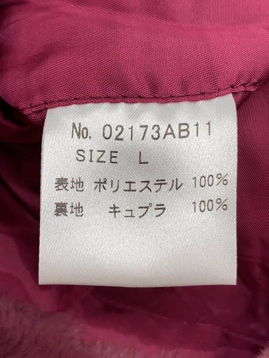 Hysteric Glamour AW17 "FUCK" Fluffy Zip Jacket Size US L / EU 52-54 / 3 - 5 Thumbnail