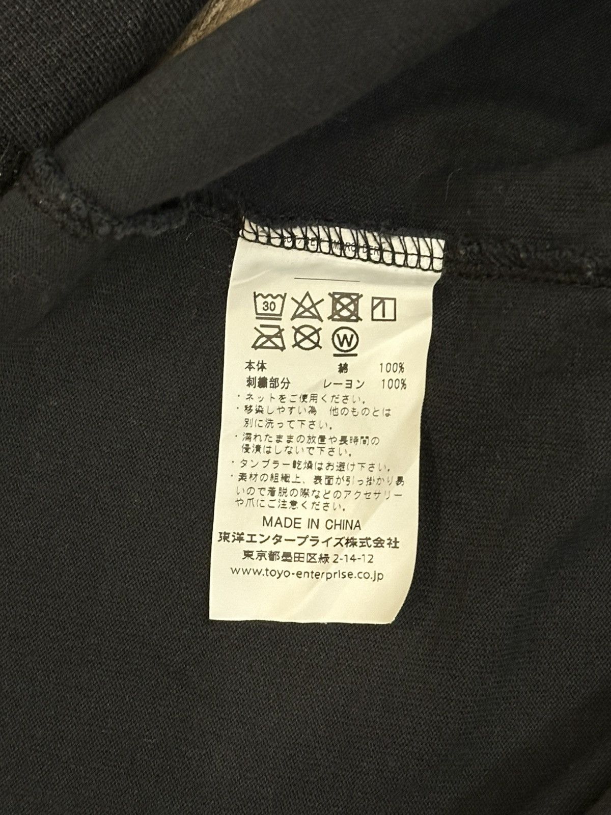 Toyo Enterprises Skull and Snake Embroidered Size US M / EU 48-50 / 2 - 10 Thumbnail