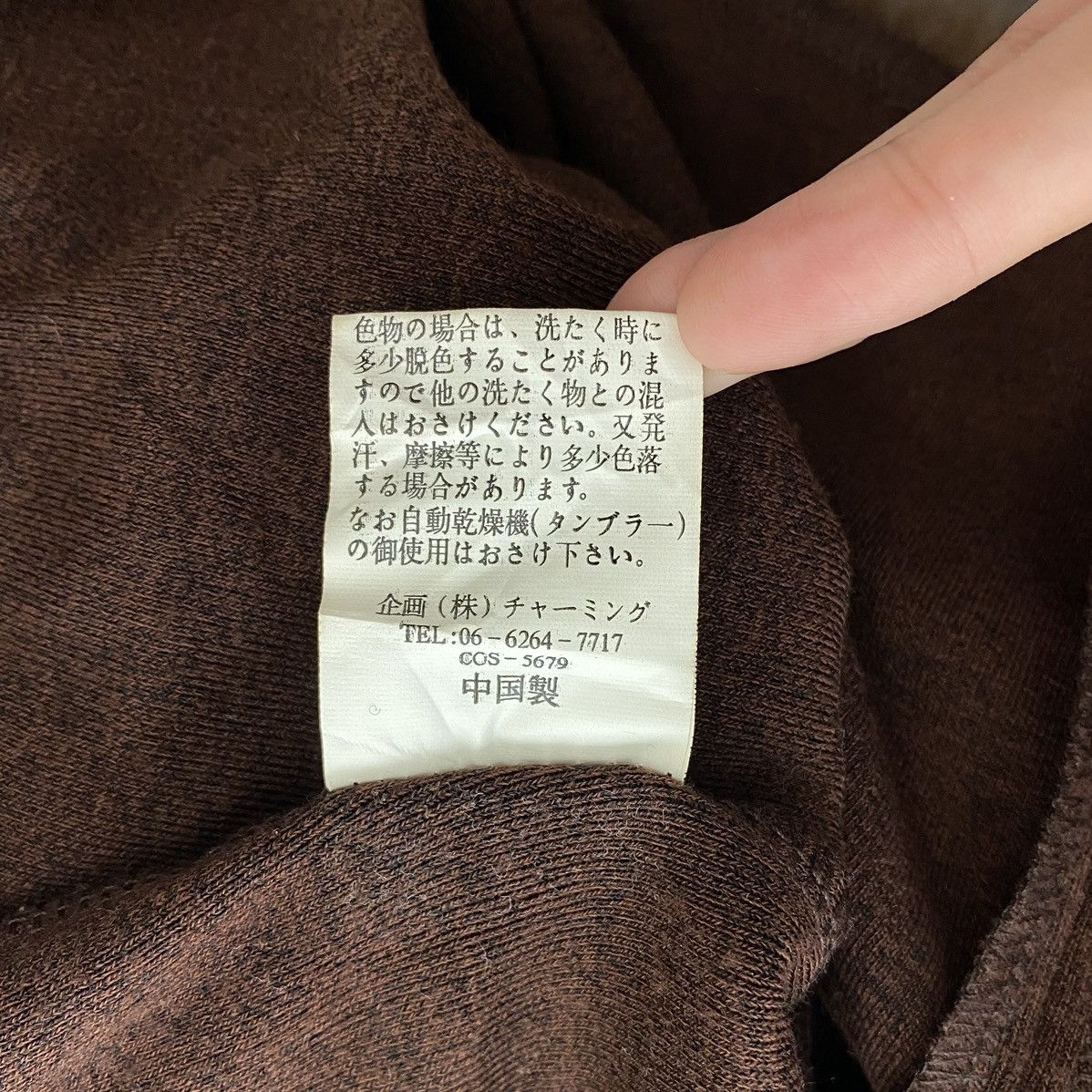Japanese Brand YUKIZUMI Japanese Designer Furry Collar Brown Long Sleeve Size XL / US 12-14 / IT 48-50 - 5 Thumbnail