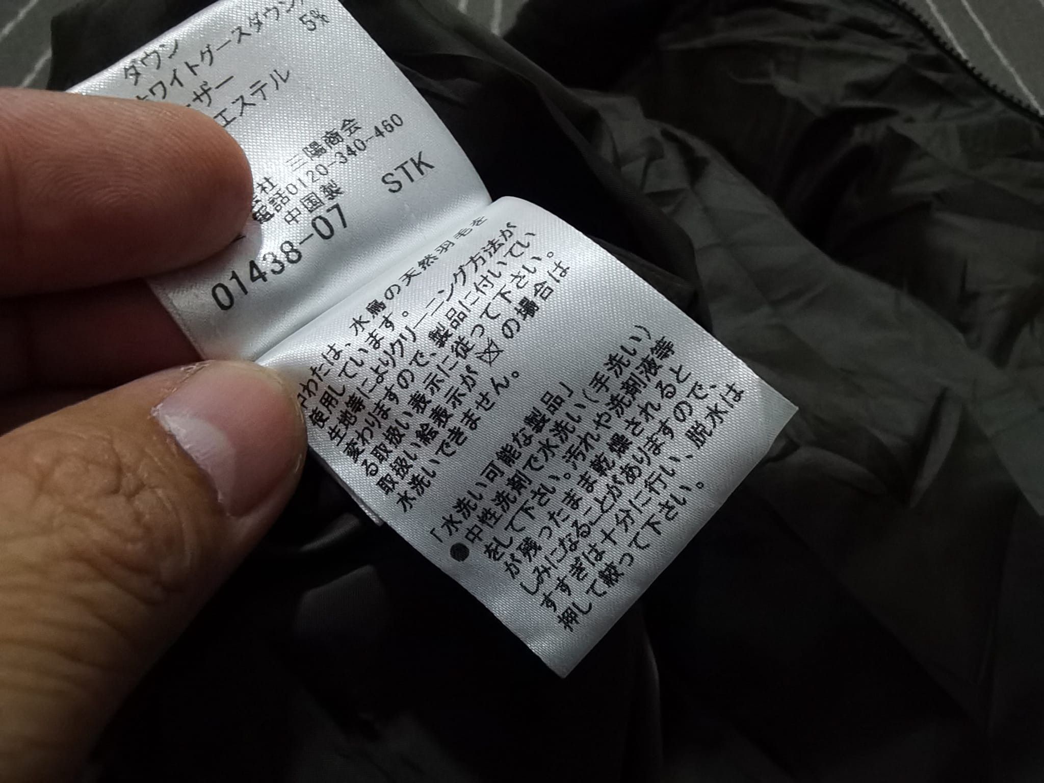 Burberry BURBERRY BLACK LABEL puffer jacket M 2091 Size US M / EU 48-50 / 2 - 9 Thumbnail