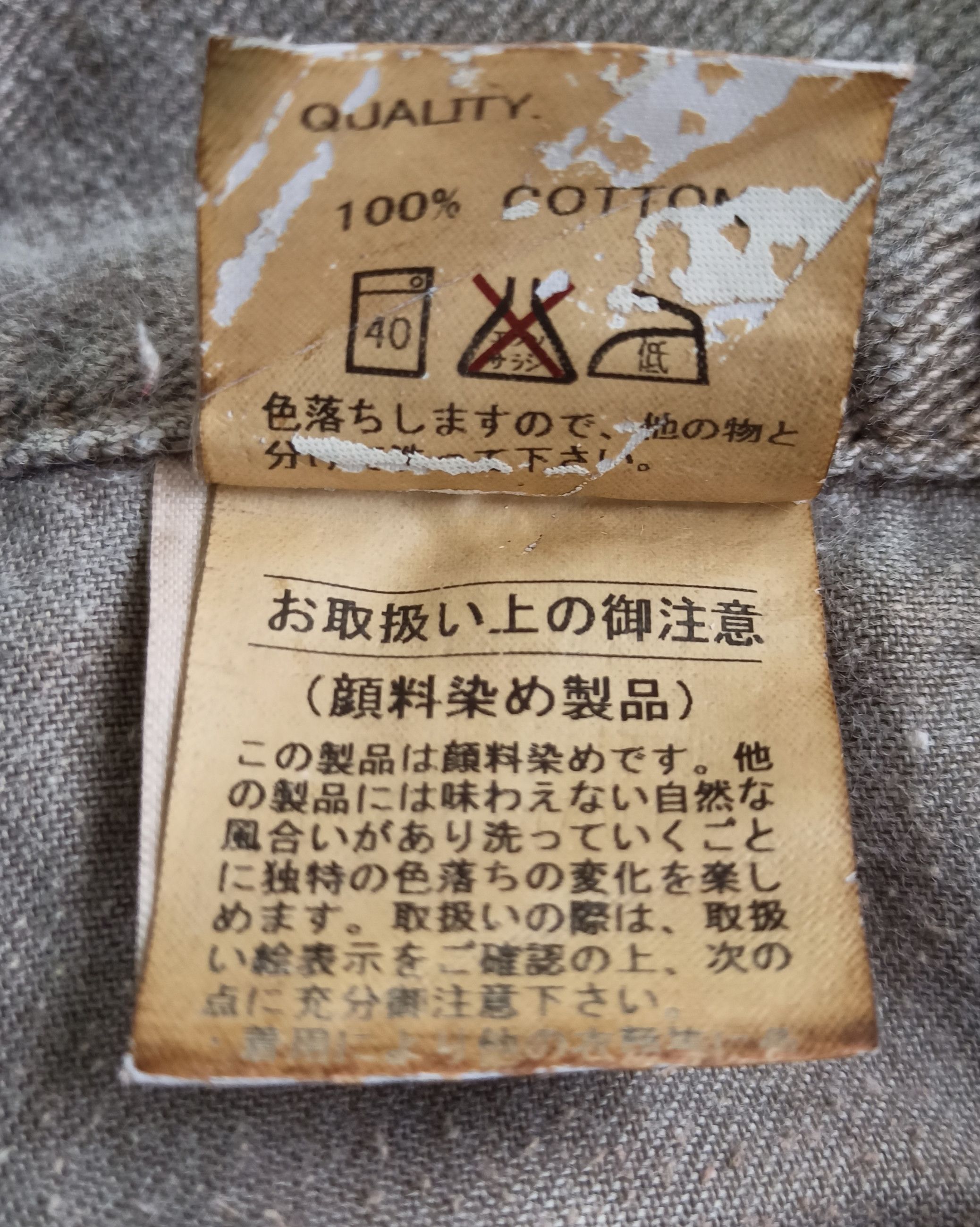Japanese Brand CO&LU DaiCock Made In Japan Faded Jeans Size US 26 / EU 42 - 23 Thumbnail
