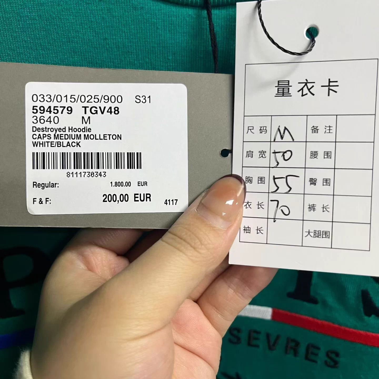 Balenciaga Balenciaga Jade Green Crown Short-Sleeve T-Shirt M Size US M / EU 48-50 / 2 - 3 Thumbnail