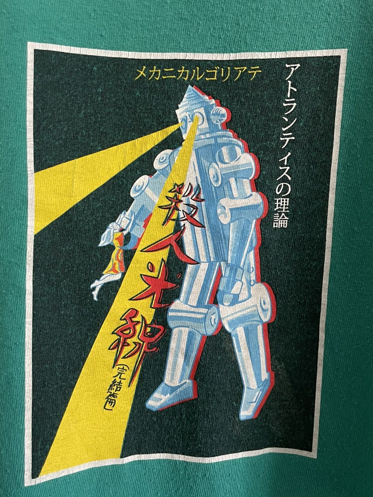 Anime Vintage Anime Theories Of Atlantis Killer Beam 00’s T-Shirt Size US M / EU 48-50 / 2 - 3 Thumbnail