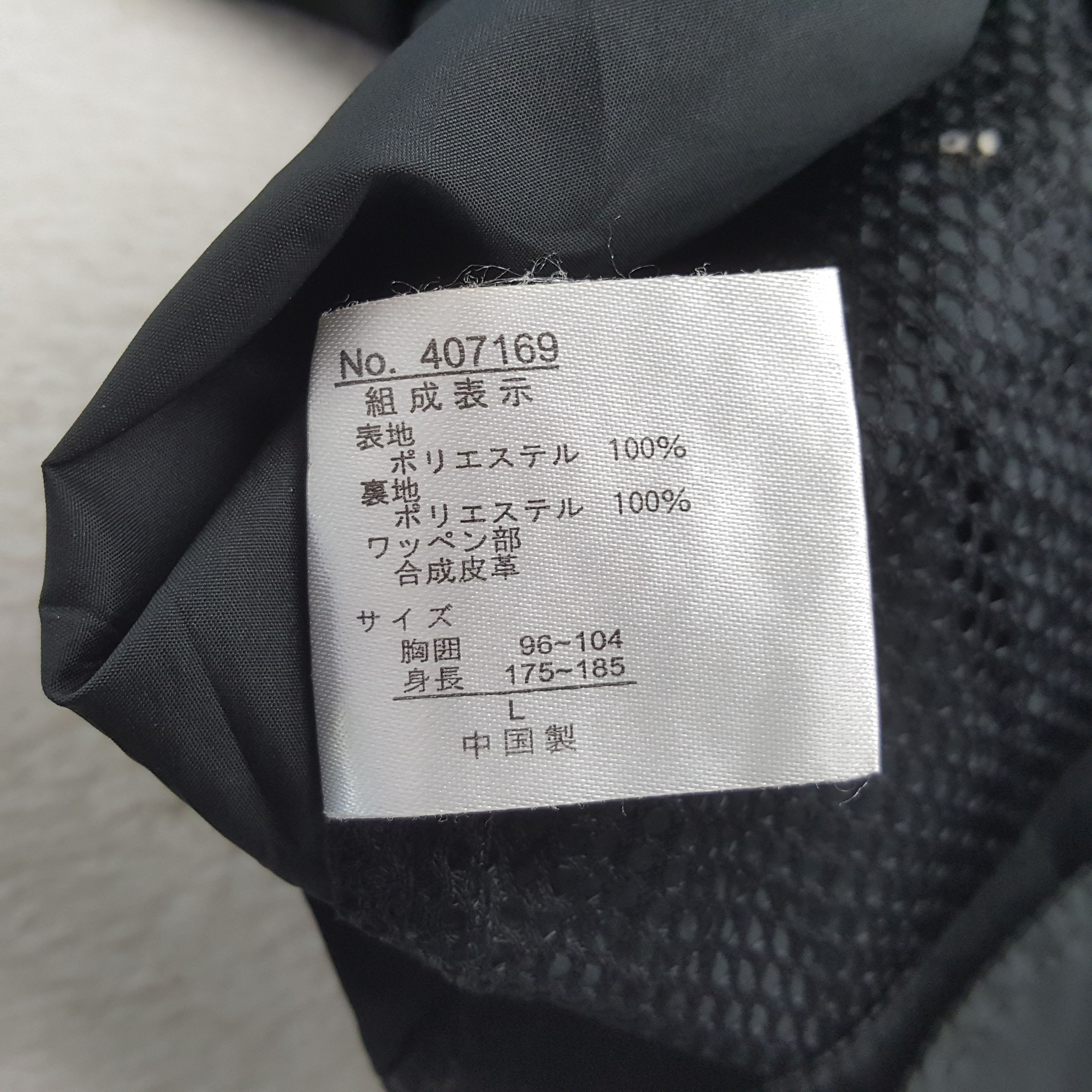 Japanese Brand Vintage Mugen Honda Japan Racing Custom Vest RR8 Size US L / EU 52-54 / 3 - 7 Thumbnail