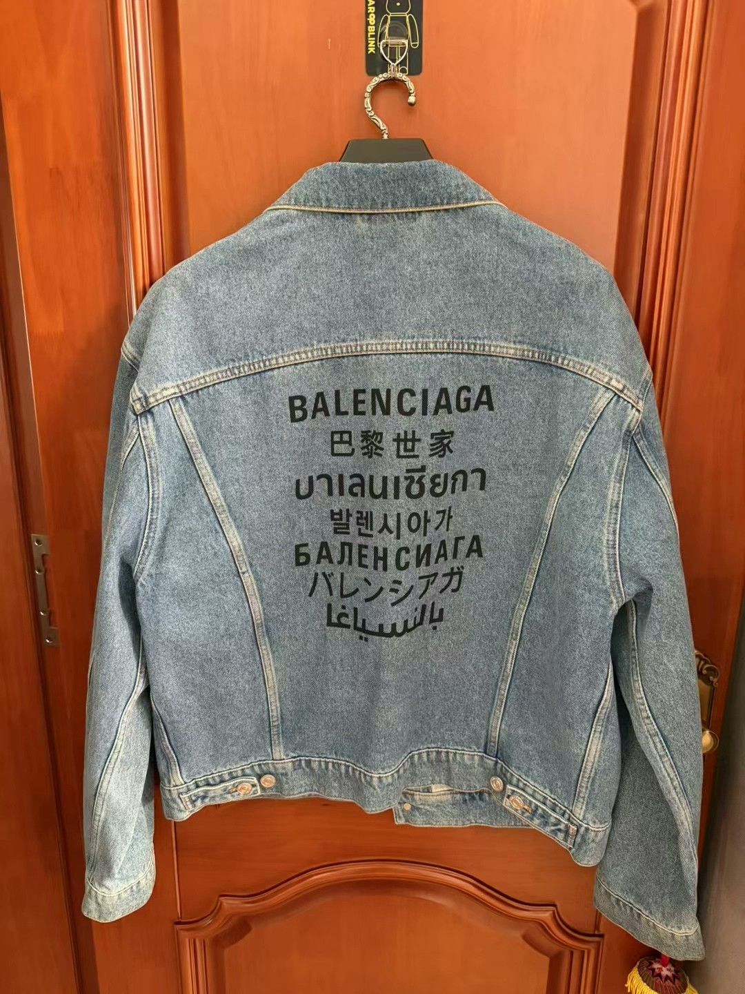 Balenciaga balenciaga denim jacket with multilingual print Size US L / EU 52-54 / 3 - 1 Thumbnail