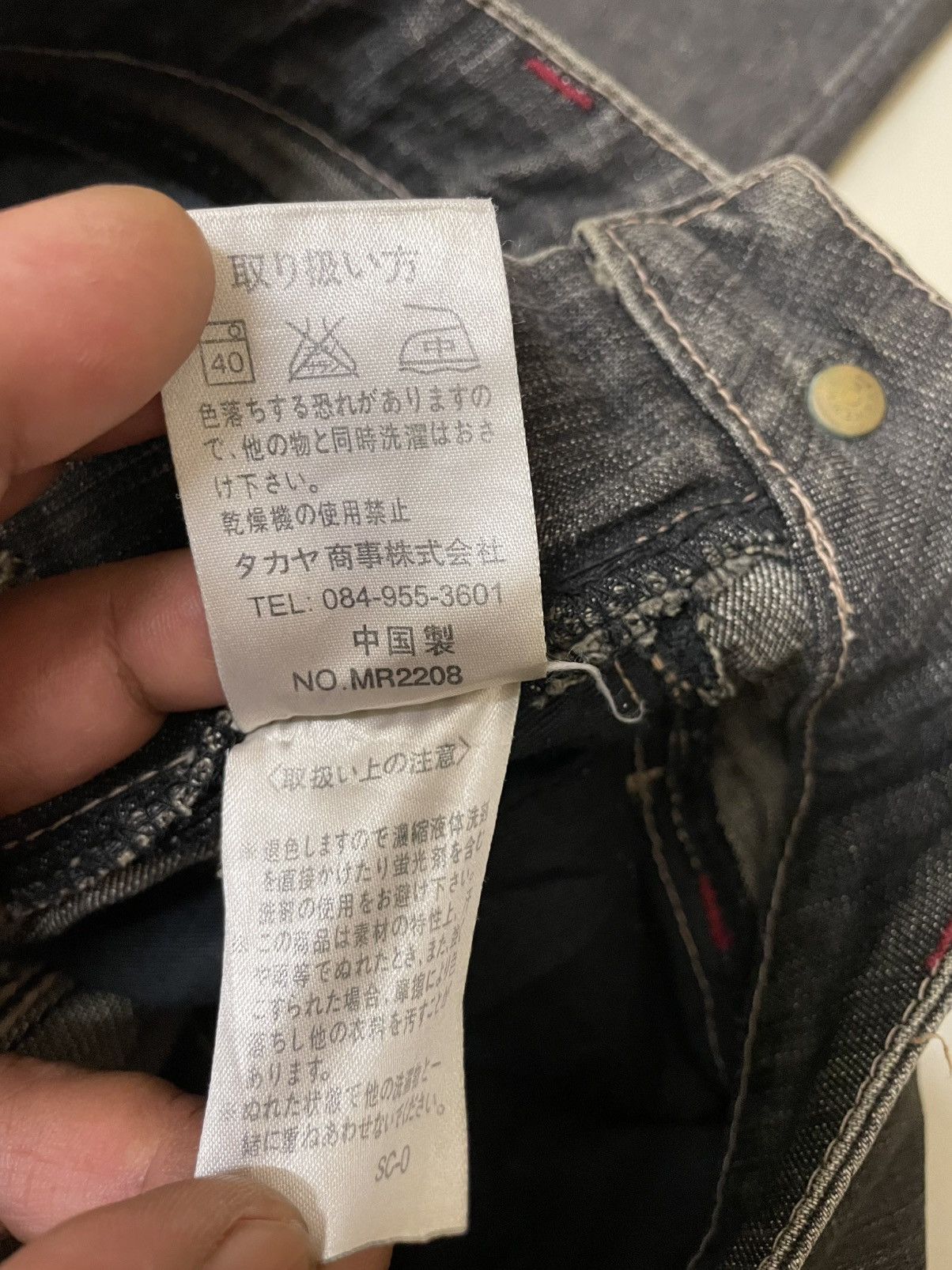 Marithe + Francois Girbaud MFG Marithe Francois Girbaud Flare Jeans Size US 29 - 10 Thumbnail