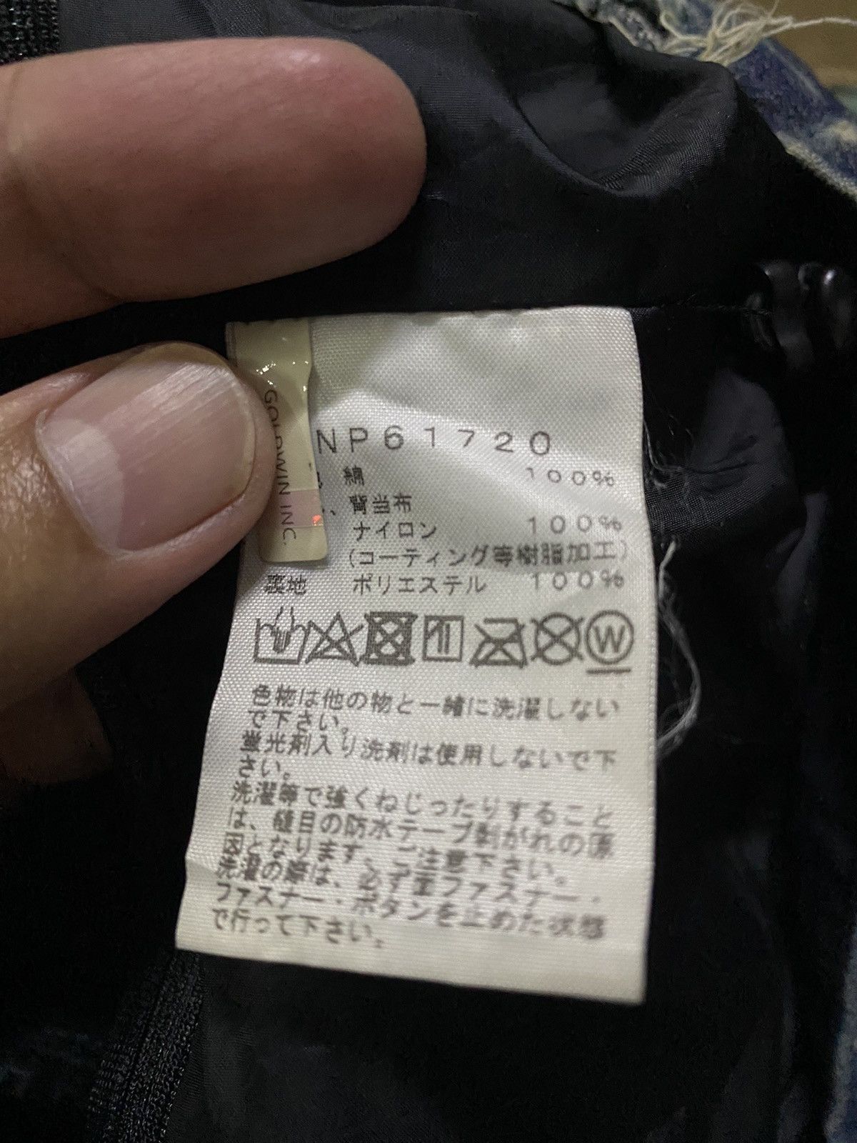 The North Face Y2K The North Face Gorpcore Destressed Denim Hoodie Size US M / EU 48-50 / 2 - 13 Thumbnail