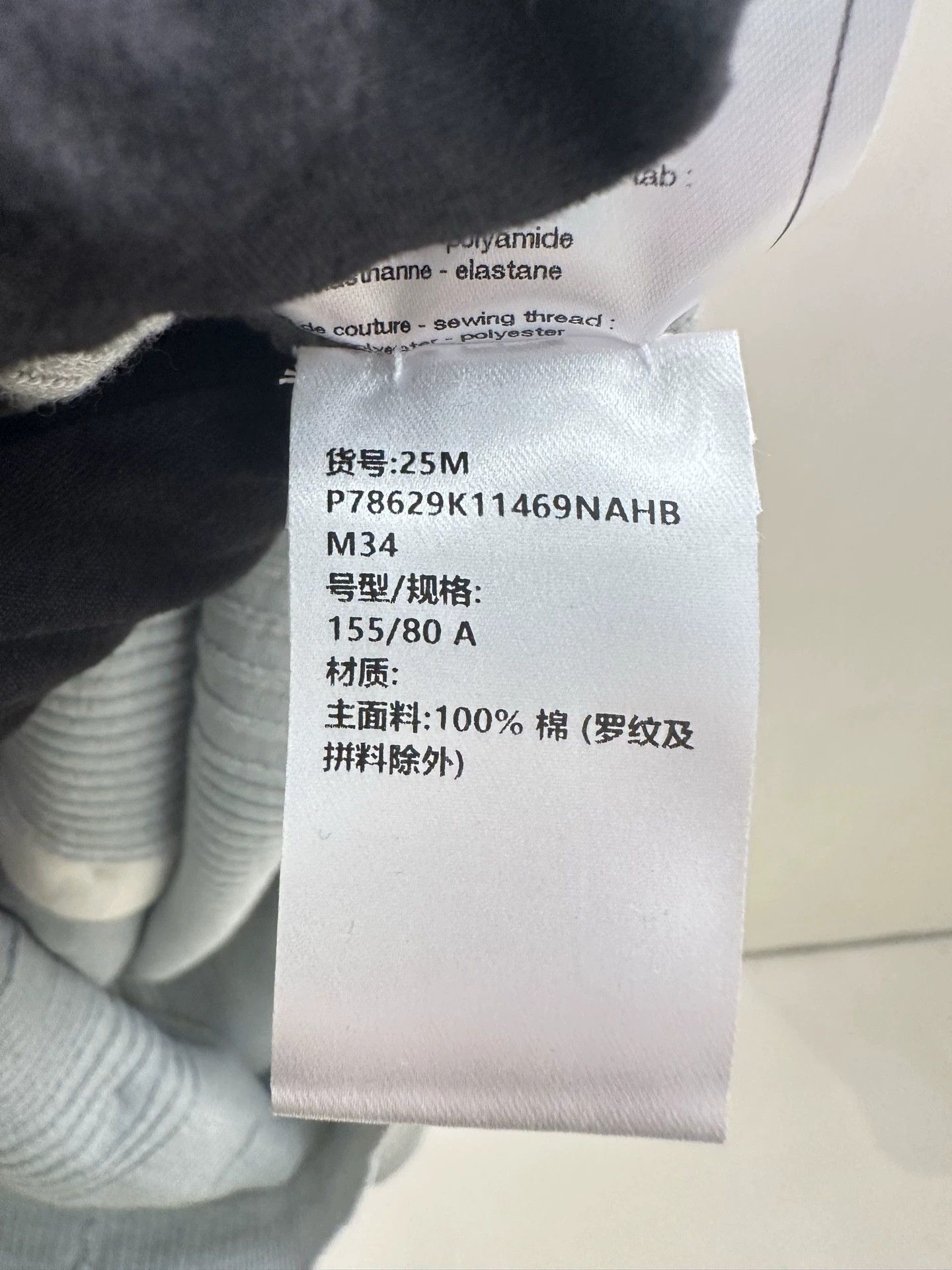 Chanel Chanel gray knit cardigan 34 used Size XS / US 0-2 / IT 36-38 - 8 Thumbnail