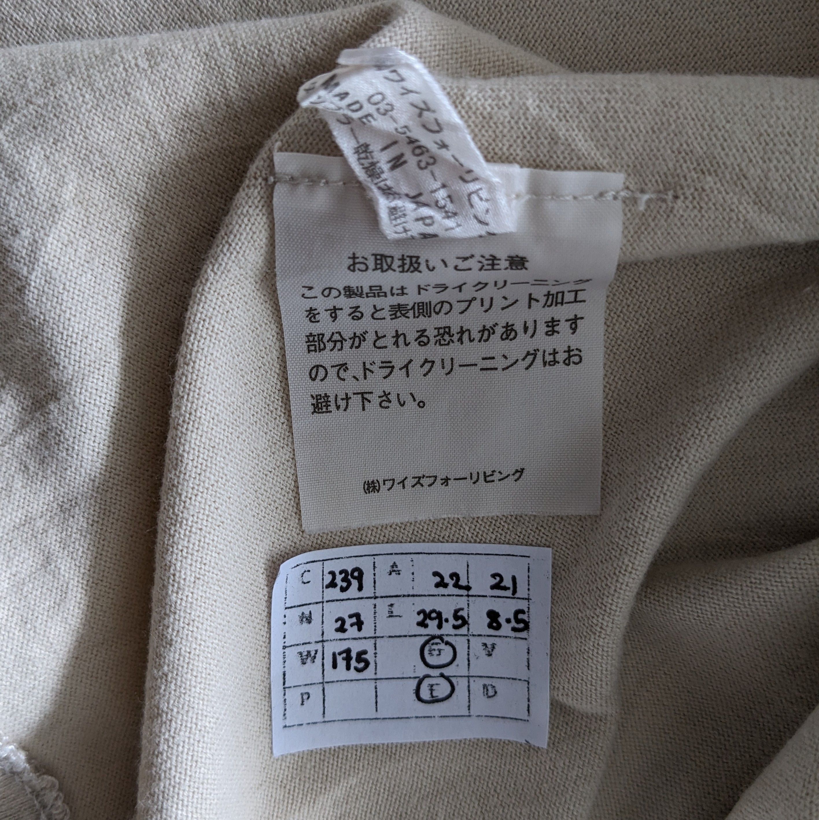 Yves Saint Laurent Vintage 90's Y'S For Living Japanese Brand T-shirt Size US L / EU 52-54 / 3 - 6 Thumbnail