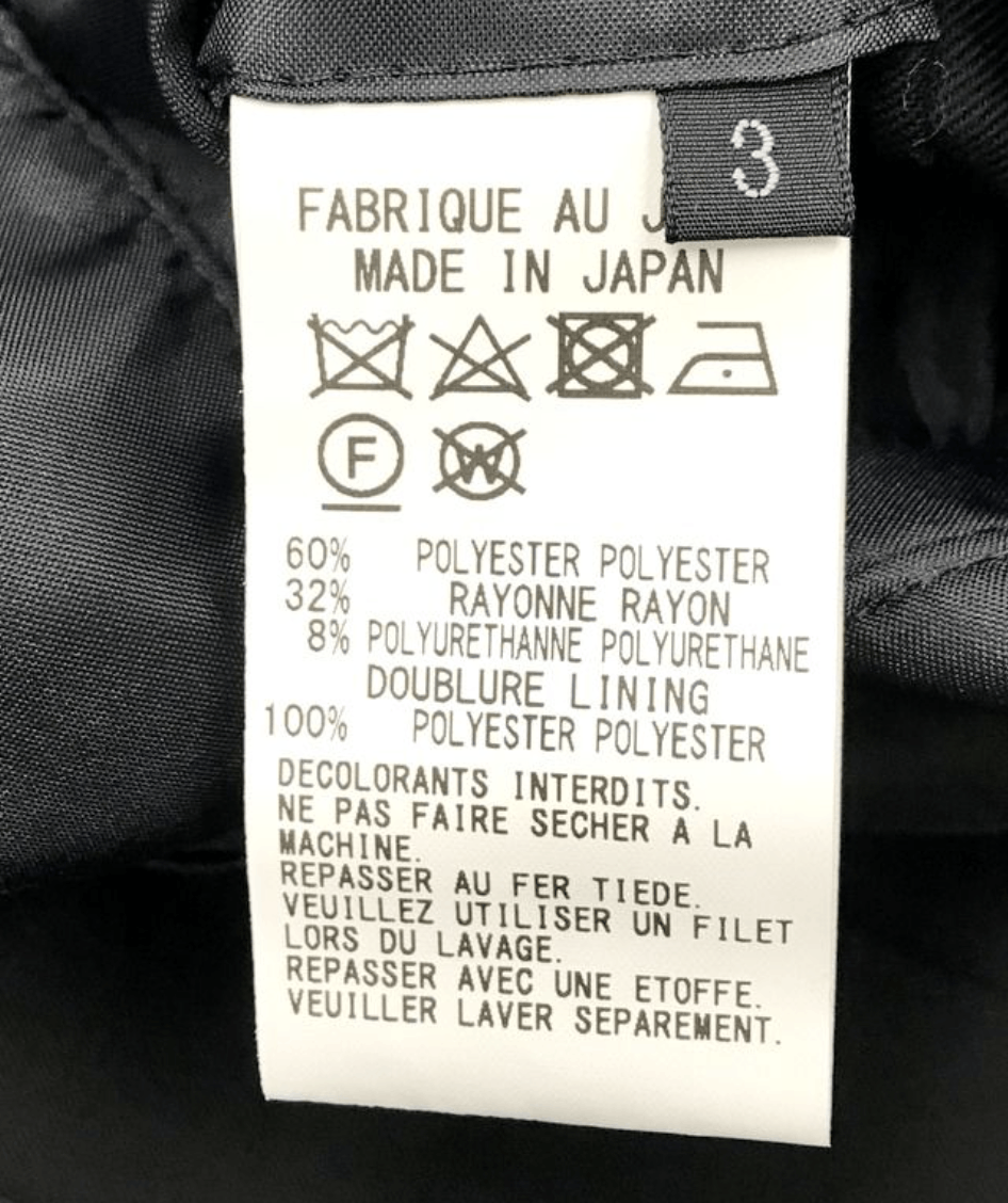 Yohji Yamamoto Yohji Yamamoto S'yte - STUDS JACKET Size US M / EU 48-50 / 2 - 15 Thumbnail