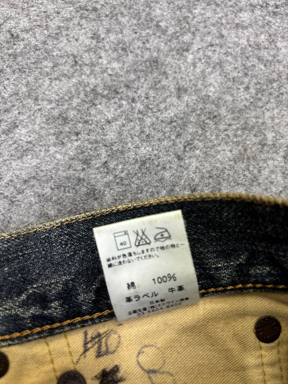 Edwin 💥Wide Selvedge💥Edwin 505z Mudwash DSelvedge Denim F913 Size US 33 - 15 Thumbnail