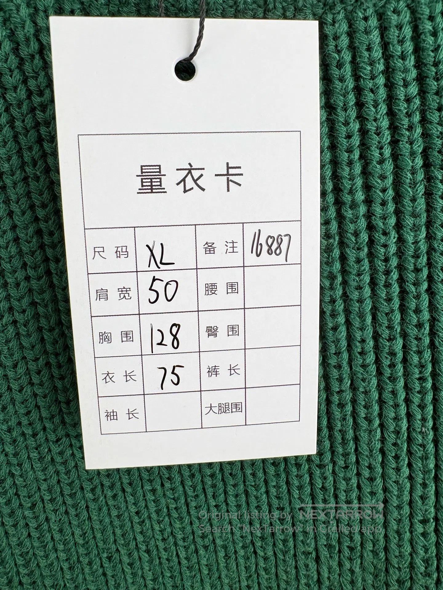 Louis Vuitton Louis Vuitton Tri. Size US XL / EU 56 / 4 - 6 Thumbnail