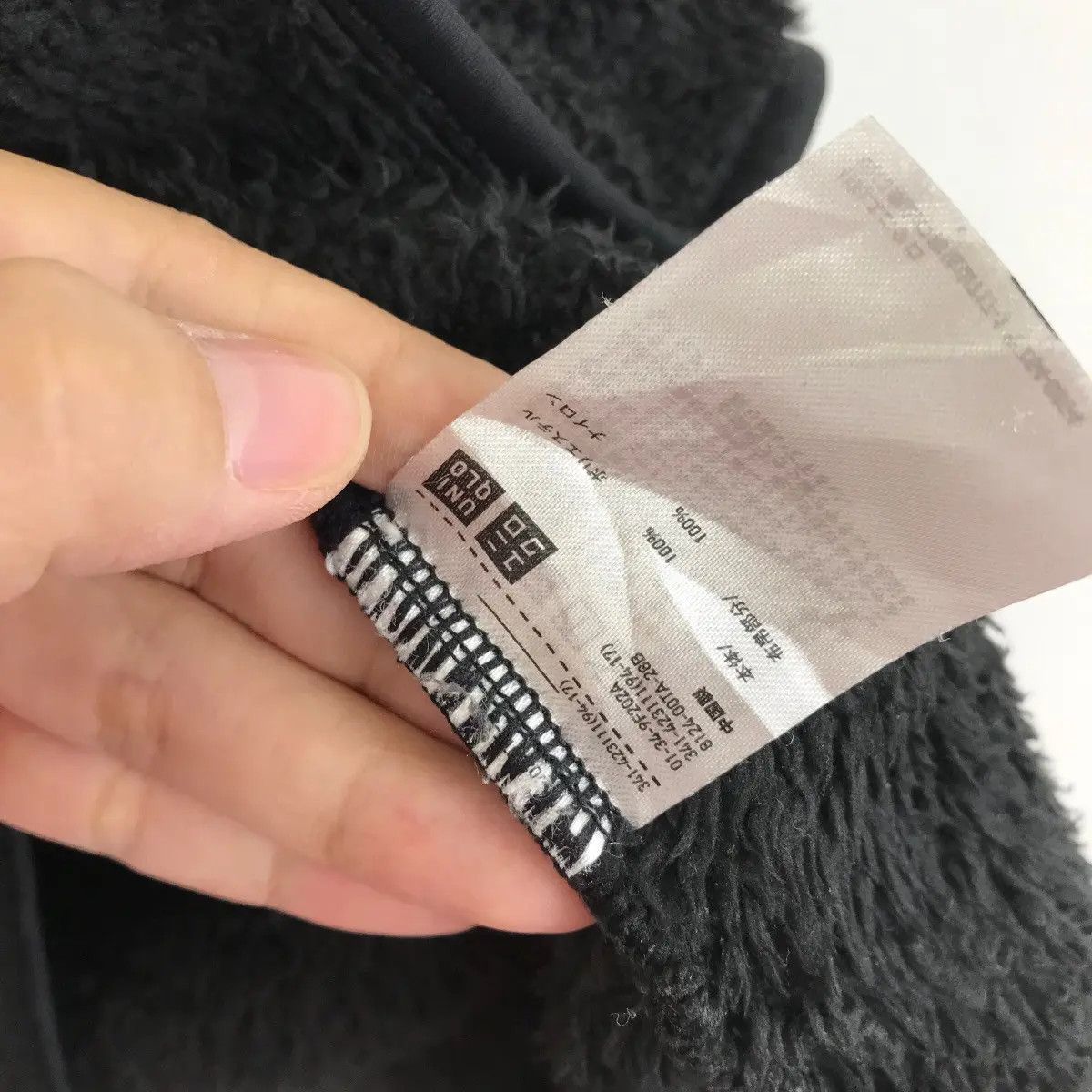 Engineered Garments ENGINEERED GARMENTS x UNIQLO Retro X Fleece Sweater Jacket Size S / US 4 / IT 40 - 6 Thumbnail