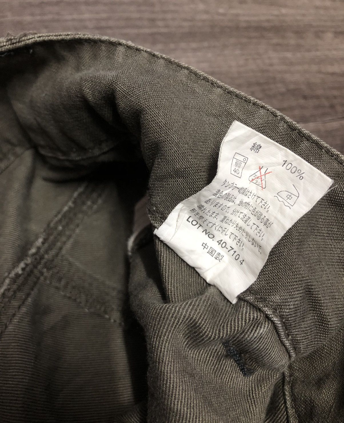 Designer × Japanese Brand Vintage Magic Square Cargo Pant Multi Pocket Size US 29 - 19 Thumbnail