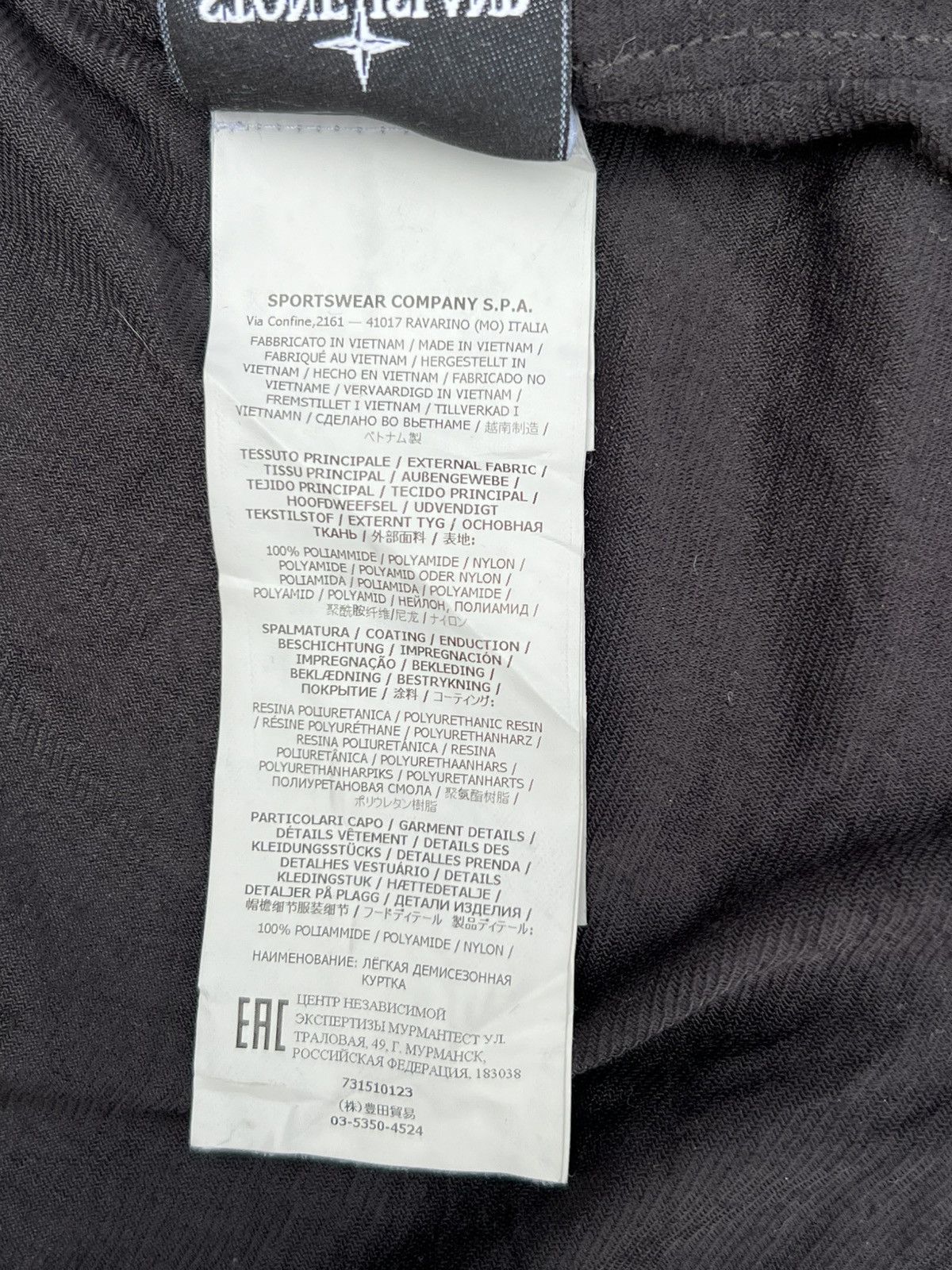 Stone Island Stone Island Brushed Polyamide Overshirt in Charcoal- Large Size US L / EU 52-54 / 3 - 20 Thumbnail