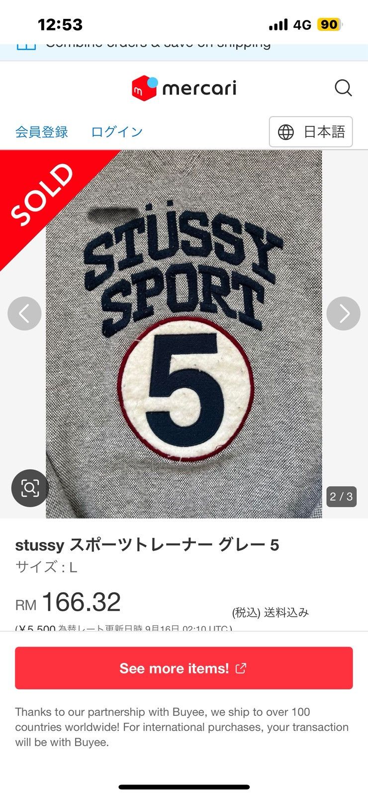Stussy vintage 90s STUSSY sweatshirt Size US L / EU 52-54 / 3 - 11 Thumbnail