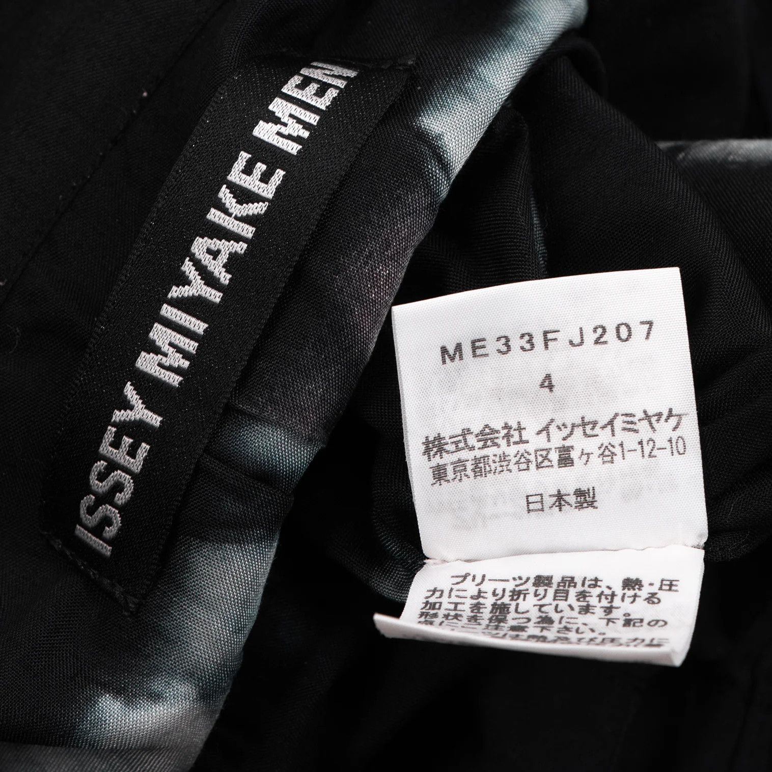 Issey Miyake Tie-Dye Pleated Shirt in Black, Blue, and White Size US S / EU 44-46 / 1 - 13 Thumbnail