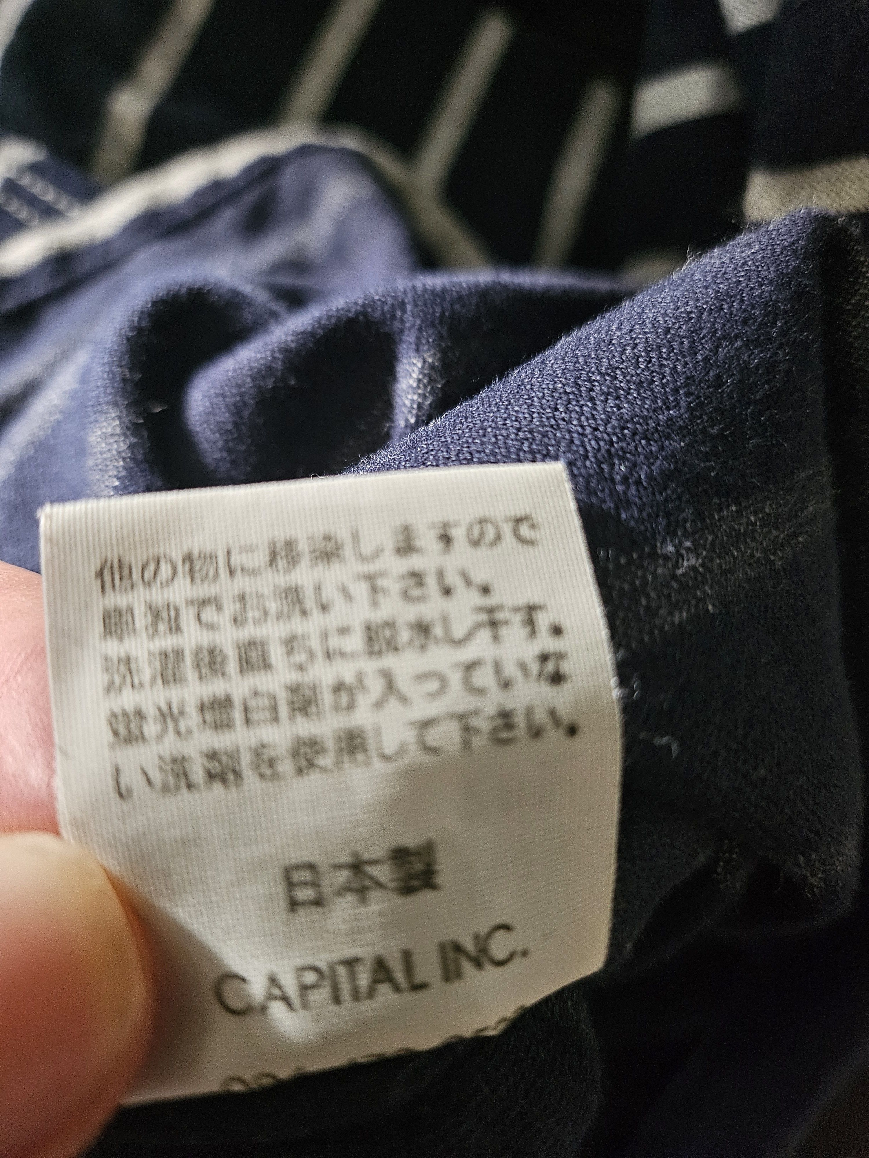 Kapital Kapital Navy Striped Shirt Size US S / EU 44-46 / 1 - 5 Thumbnail