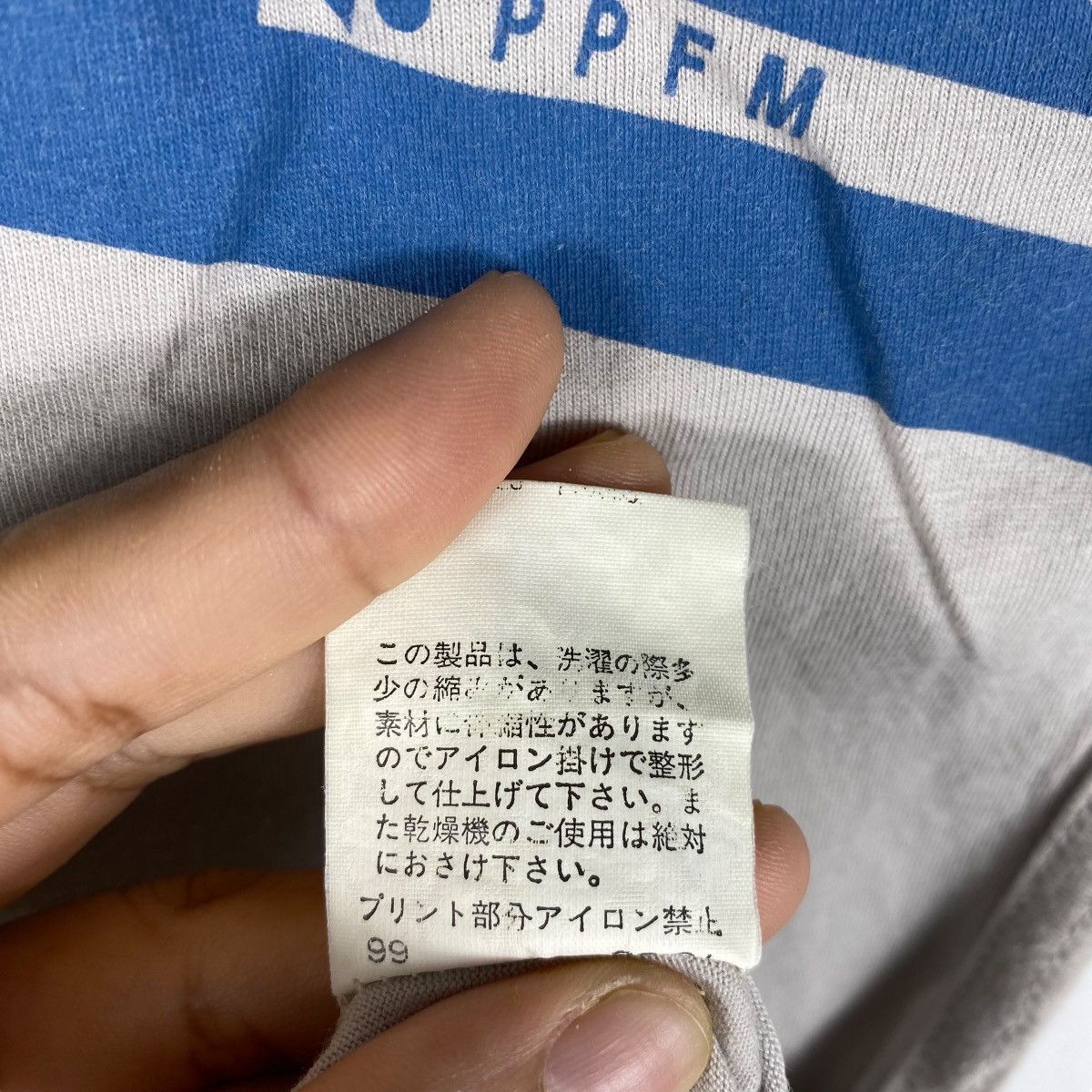 PPFM PPFM Logo Tank Tops Tee Free Size Size US M / EU 48-50 / 2 - 7 Thumbnail