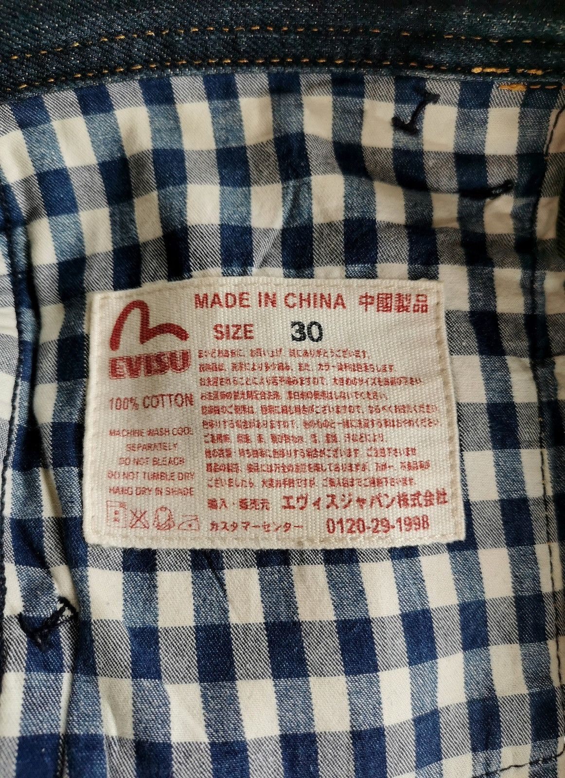 Evisu Evisu Genes Osaka Distressed Seagull Denim Vintage Wash Size US 31 - 9 Thumbnail