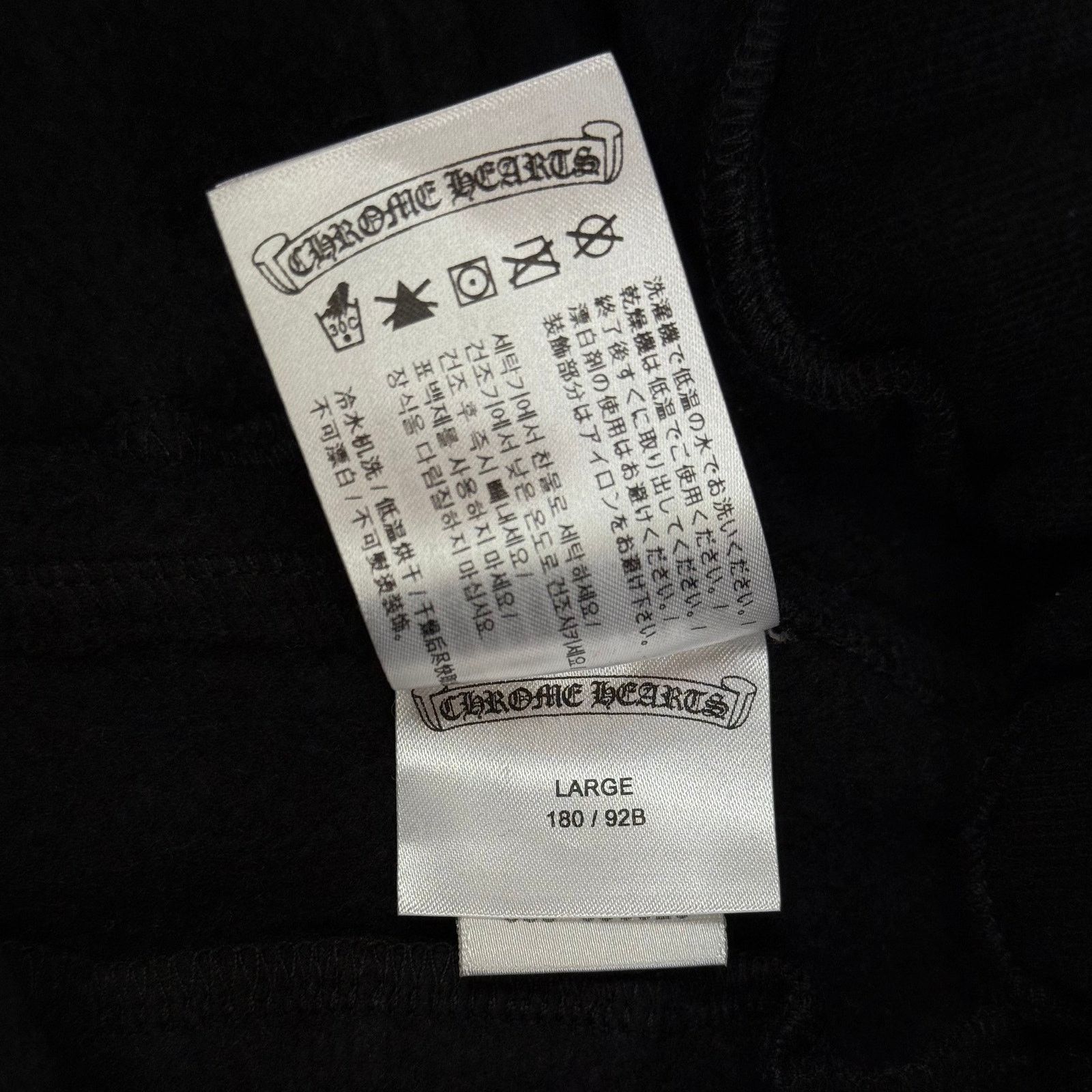 Chrome Hearts Chrome Hearts Black Scroll Logo Sweatpants Size US 34 / EU 50 - 10 Thumbnail