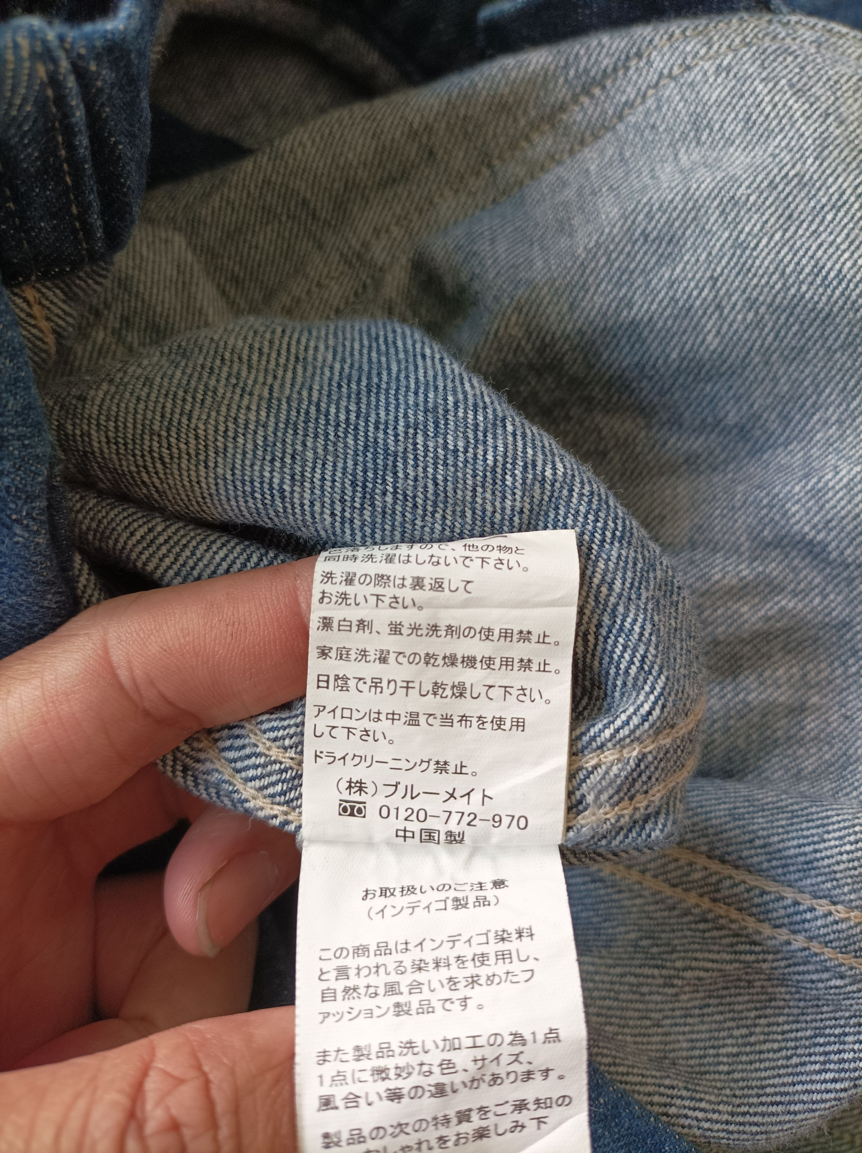 Japanese Brand (J567) Cepo Long Denim Jean Jacket Japan M Size M / US 6-8 / IT 42-44 - 15 Thumbnail