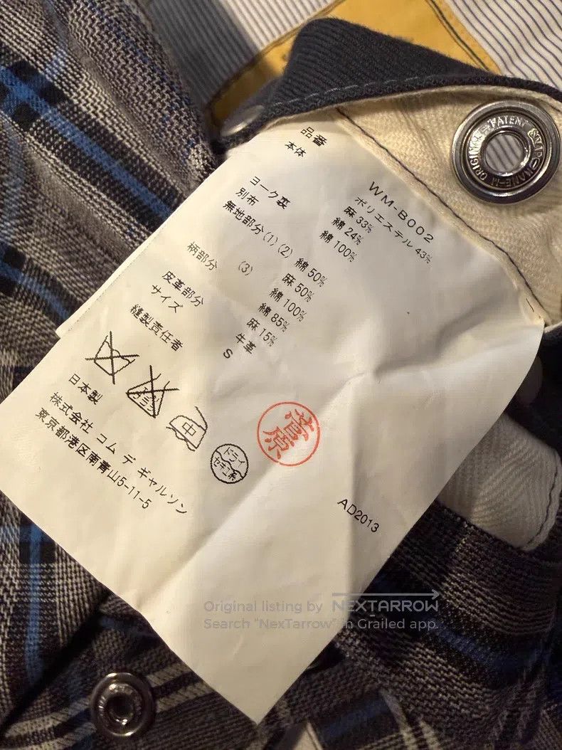 Junya Watanabe JUNYA WATANABE Hooded Jacket Size US S / EU 44-46 / 1 - 7 Thumbnail