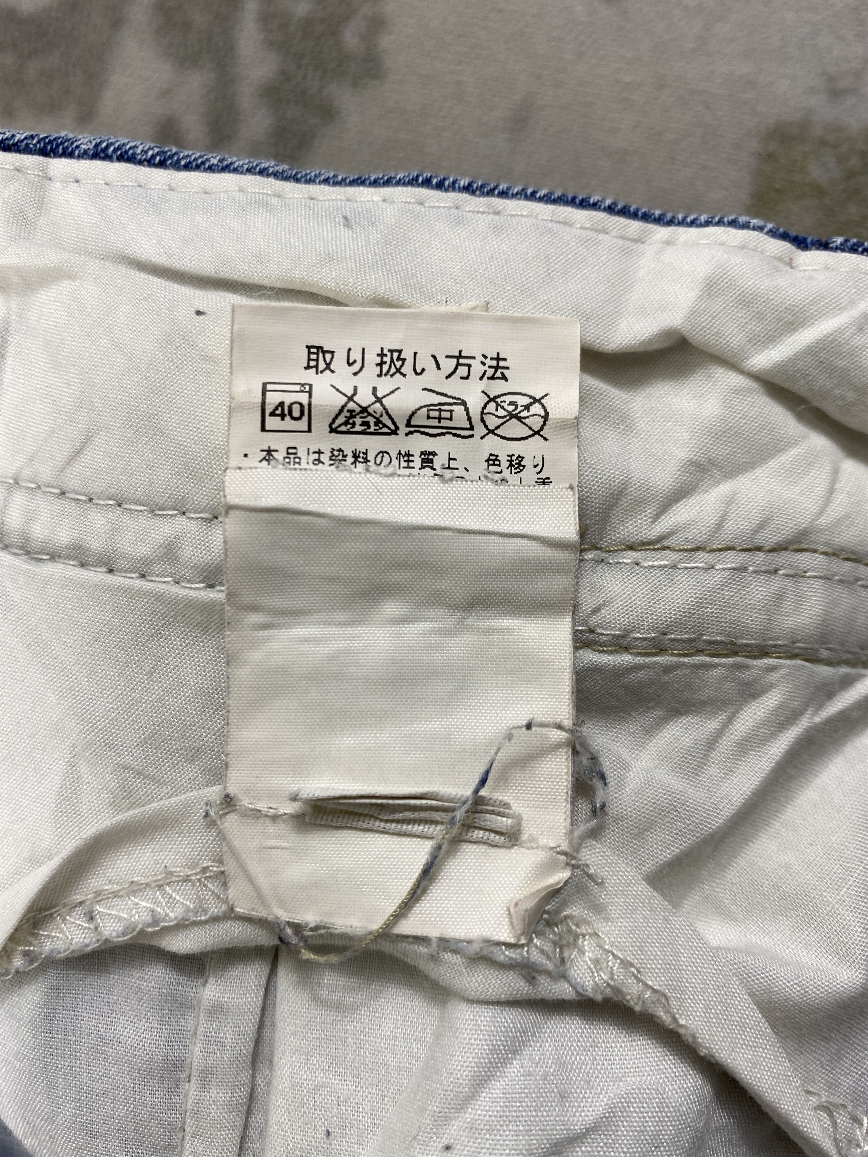 Japanese Brand Vintage Gin Washi Baggy Distressed Jeans 31x30 Denim- JN3827 Size US 31 - 9 Thumbnail