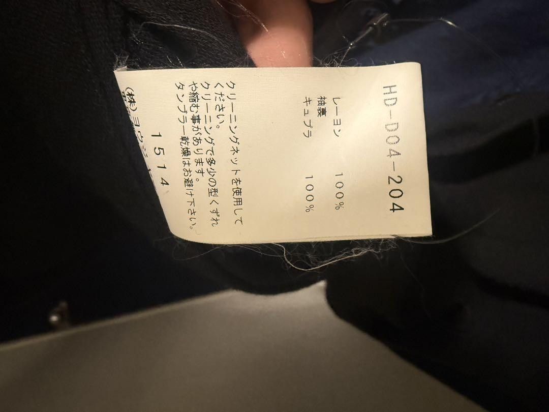 Yohji Yamamoto POUR HOMME 17ss runway collection gaba coat and shirts set Size US L / EU 52-54 / 3 - 6 Thumbnail