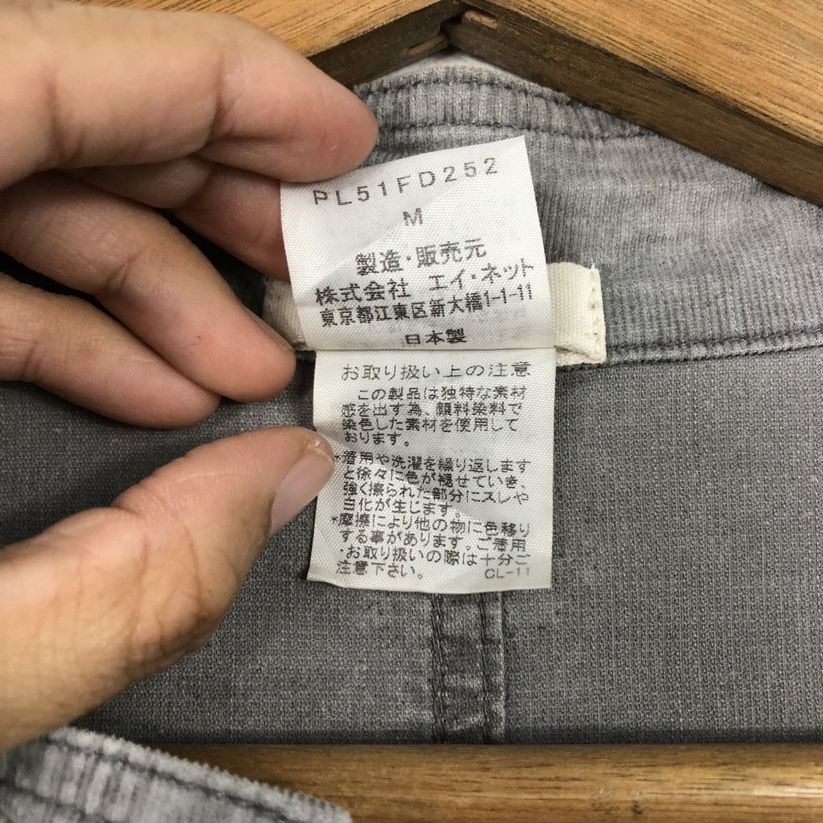 Issey Miyake 🔥VINTAGE DISTRESSED BUTTON JACKET PLANTATION ISSEY MIYAKE Size US M / EU 48-50 / 2 - 19 Thumbnail