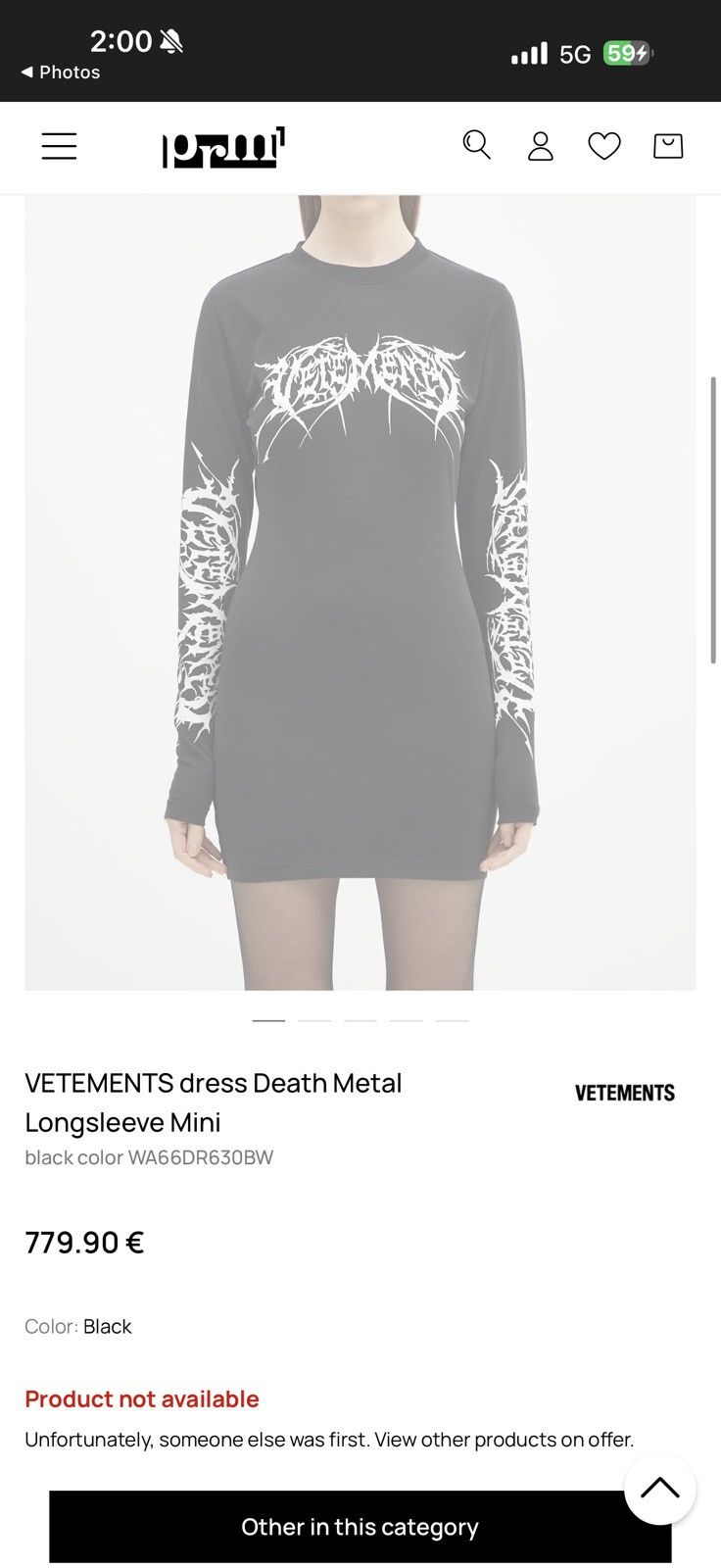 Vetements Metal graphic stretch minidress Size S / US 4 / IT 40 - 5 Thumbnail