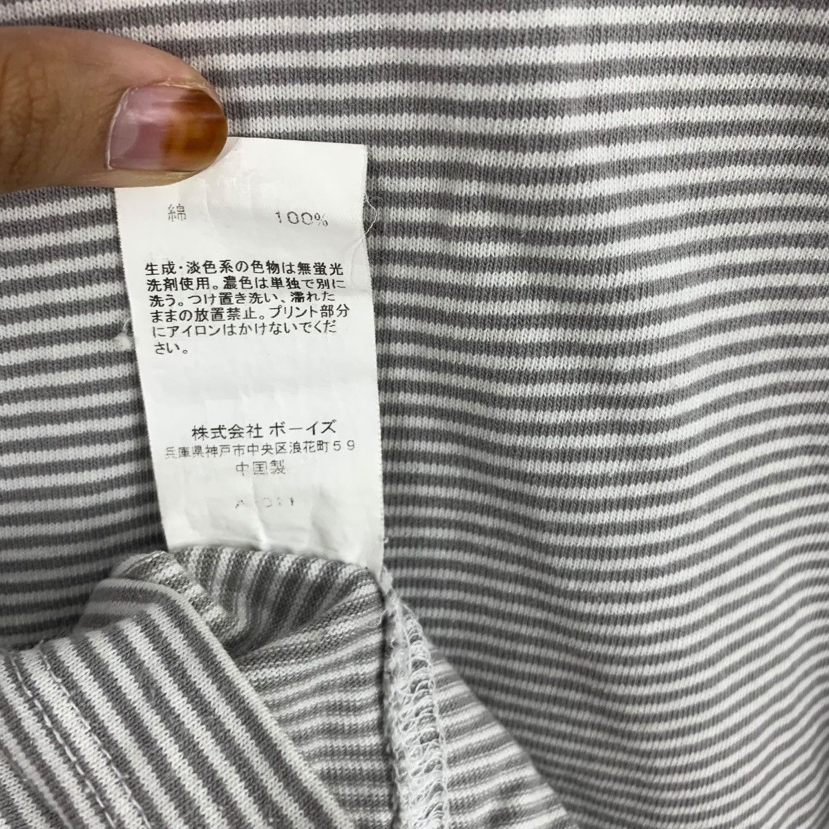Danton DANTON FRANCE Vetements De Travail Striped Pocket Tee Shirt Size S / US 4 / IT 40 - 8 Thumbnail