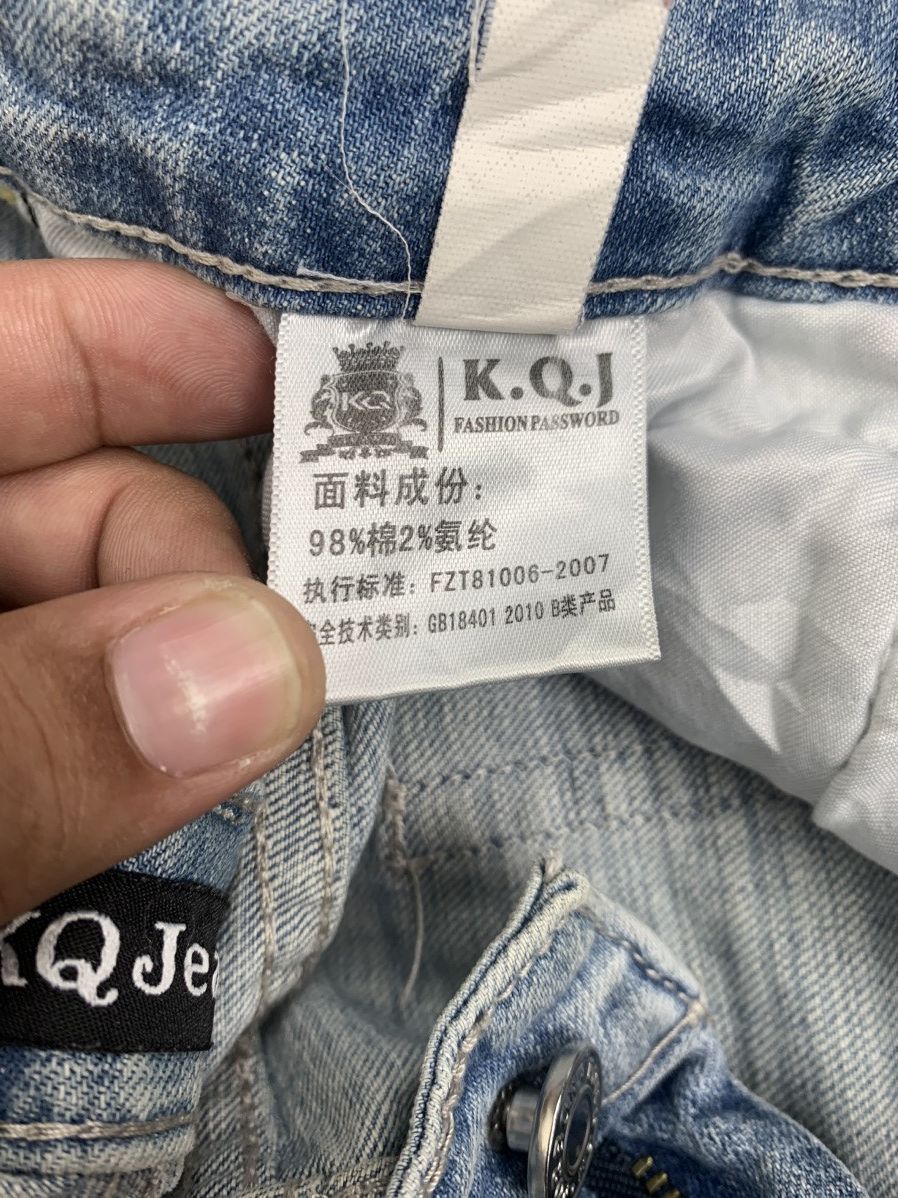 Japanese Brand Light Blue KQ Jeans Streetwear Size US 32 / EU 48 - 10 Thumbnail