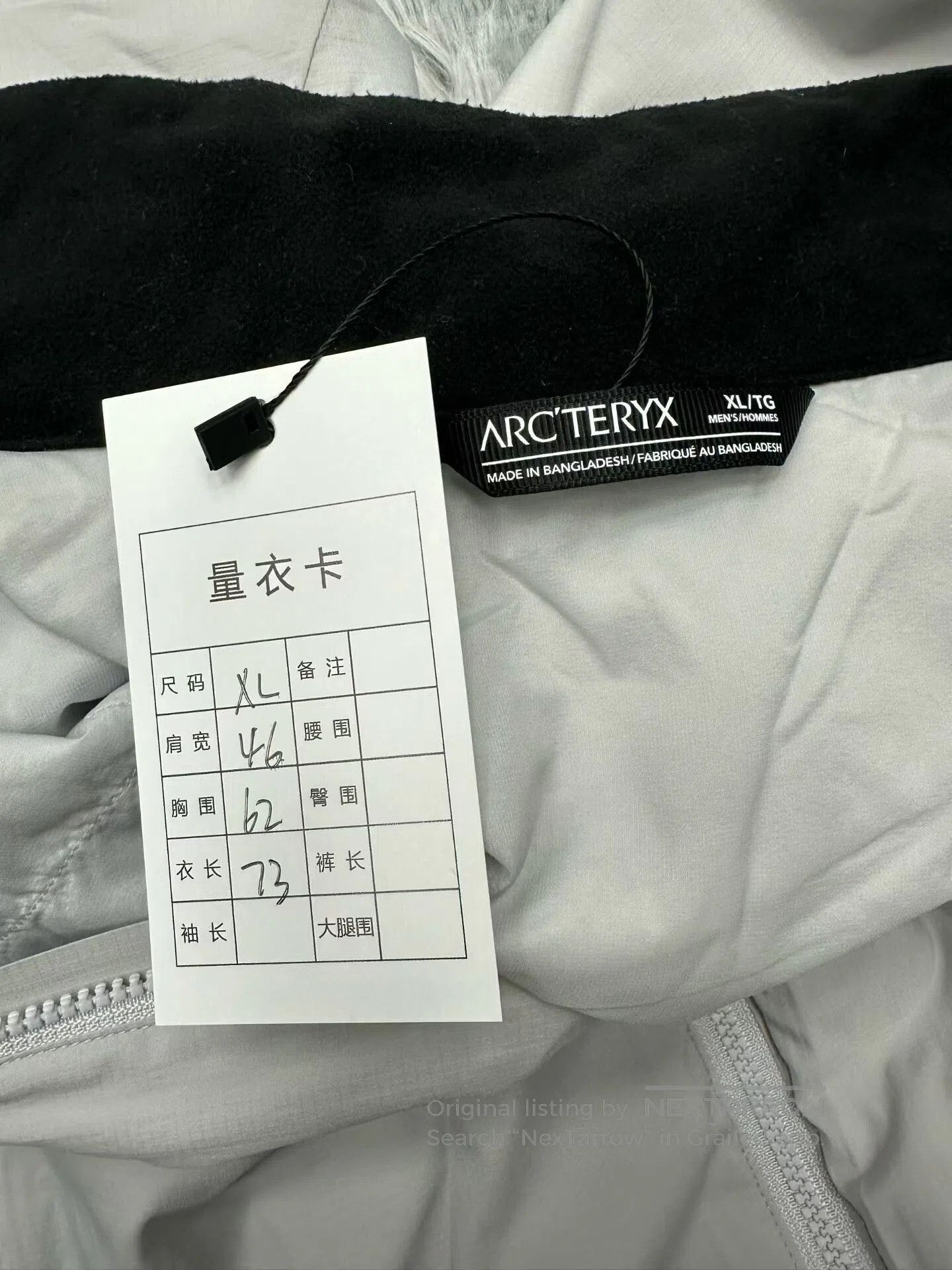 Arc'teryx Arc'teryx Spliced Vest XL. Size US XL / EU 56 / 4 - 3 Thumbnail