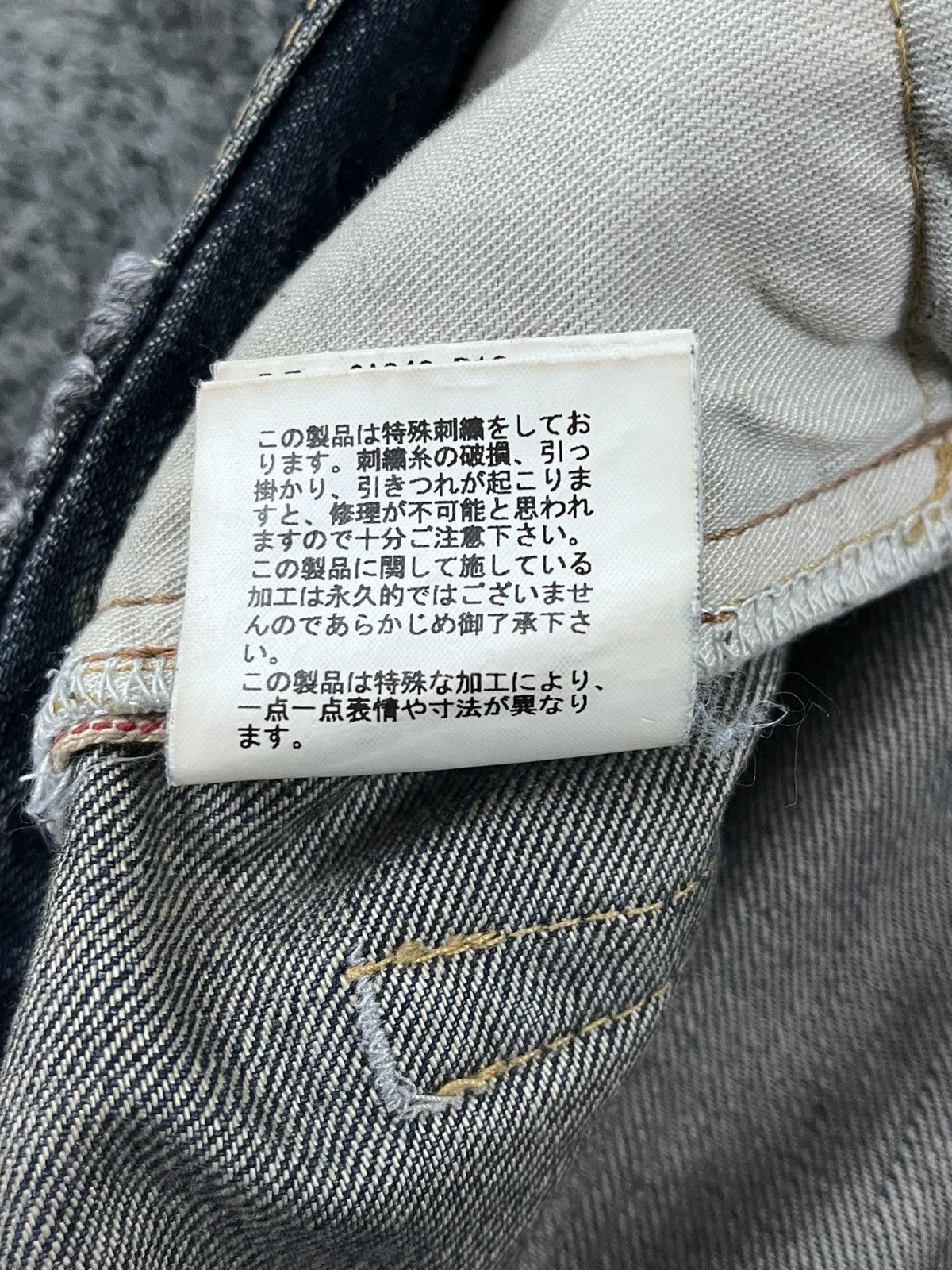 Undercover Undercover AW06 “Guruguru” Bug Denim Size US 32 / EU 48 - 8 Thumbnail