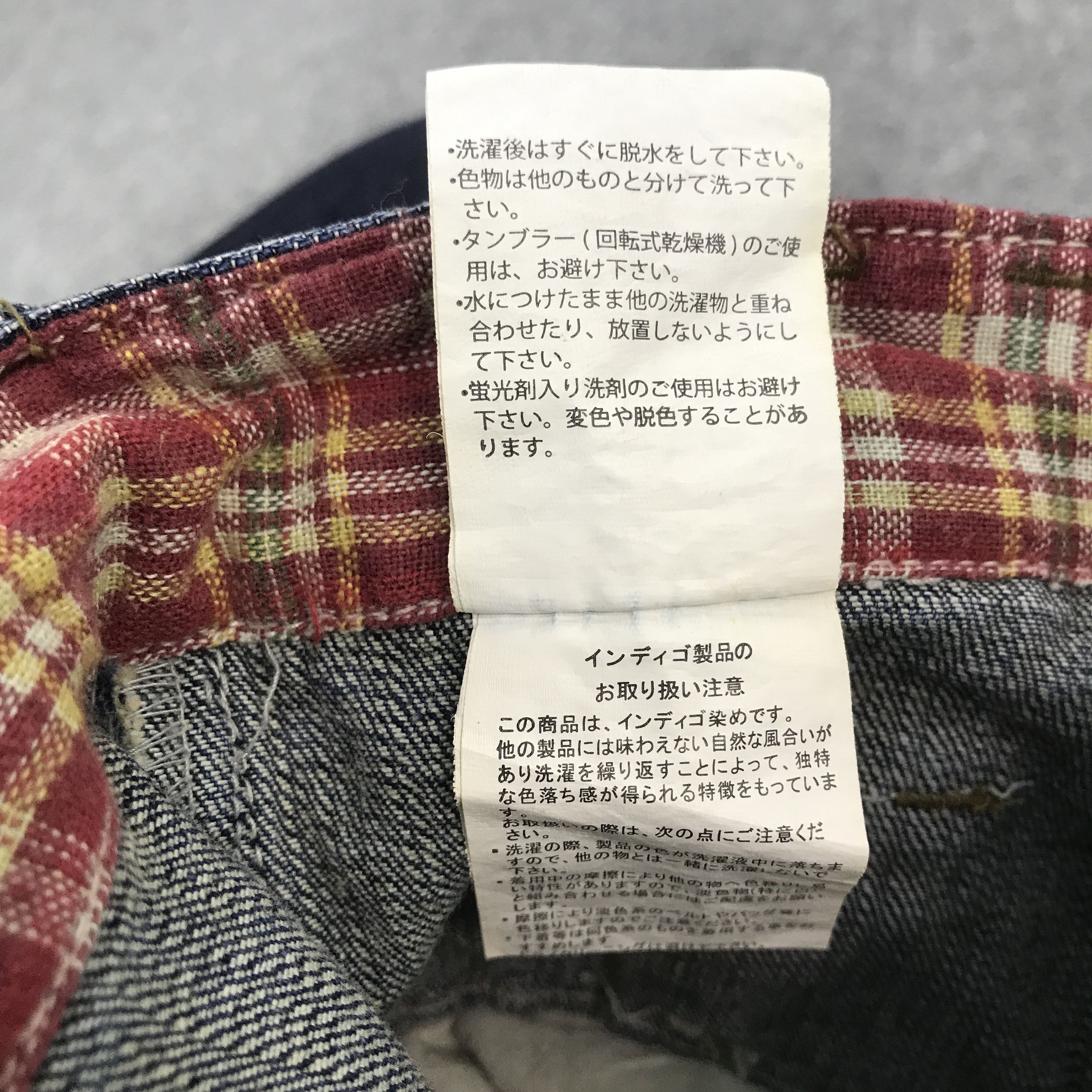 Japanese Brand Double waist design contno. denim Pants Size US 30 / EU 46 - 16 Thumbnail